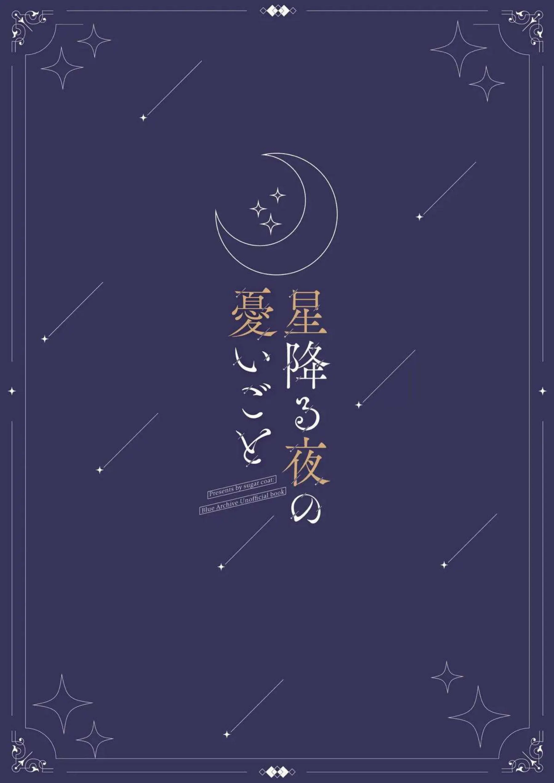 古関ウイがメイド服で初々しくご奉仕する！ 足コキで先生を絶頂に導く！ - PAGE 030