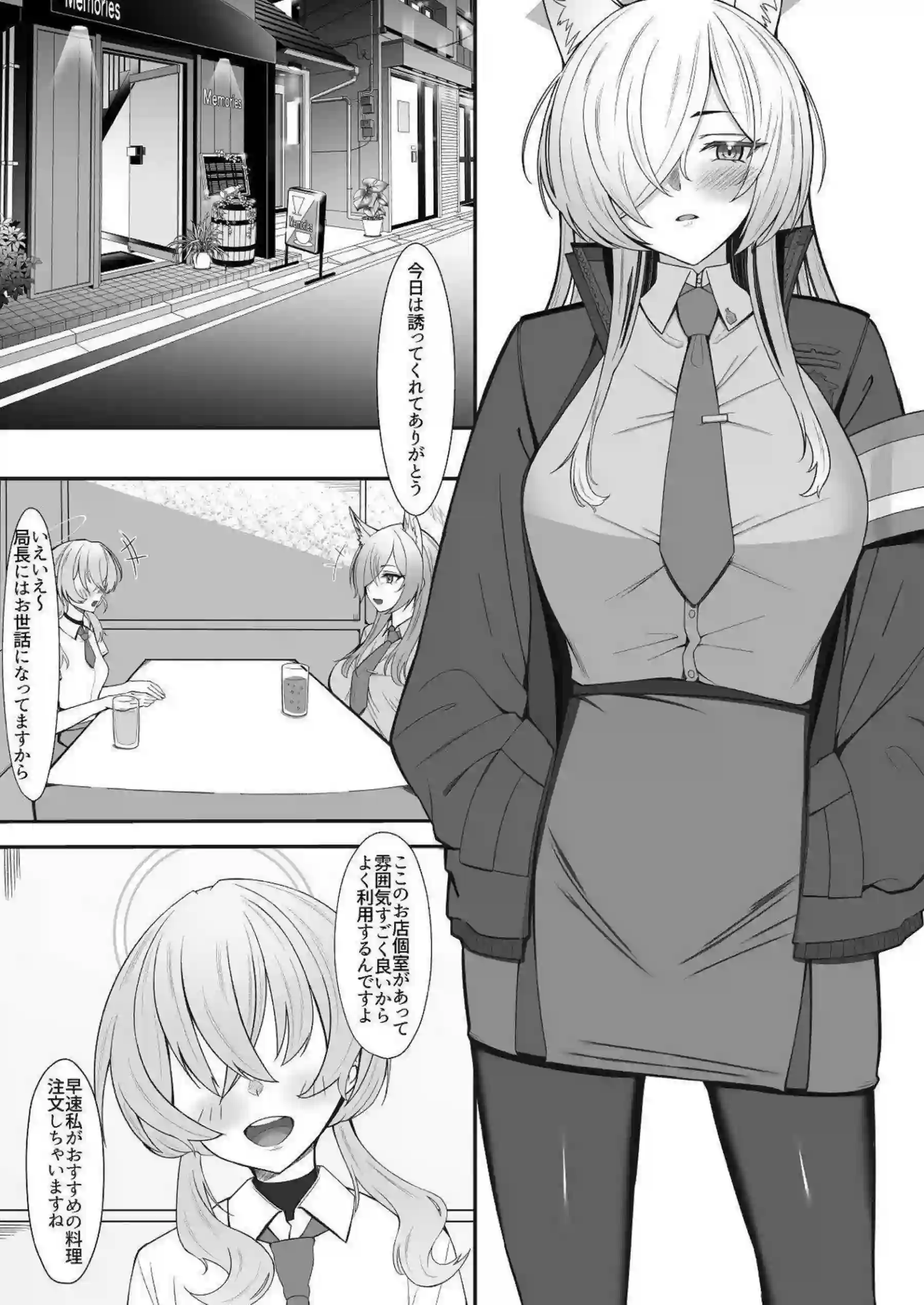 尾刃カンナがスケバンに道具で責められる！ シリアスに悶絶して絶頂を迎える！ - PAGE 005