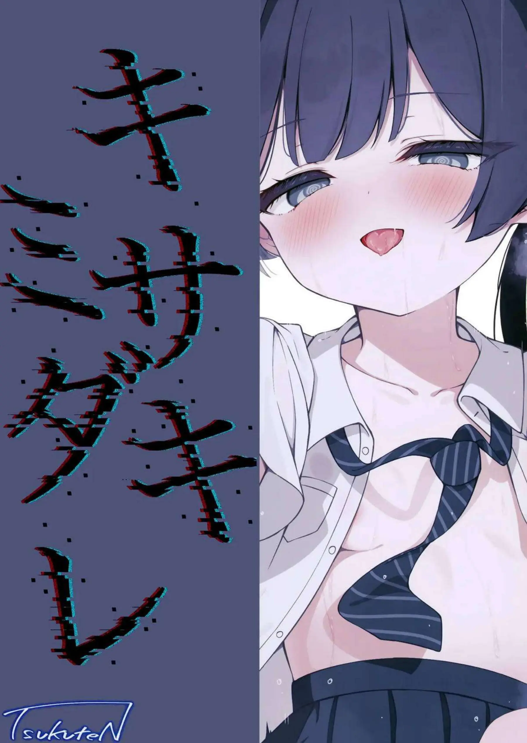 キサキが先生に甘く迫る！ 乱れ咲く姿で悶絶する！ - PAGE 034