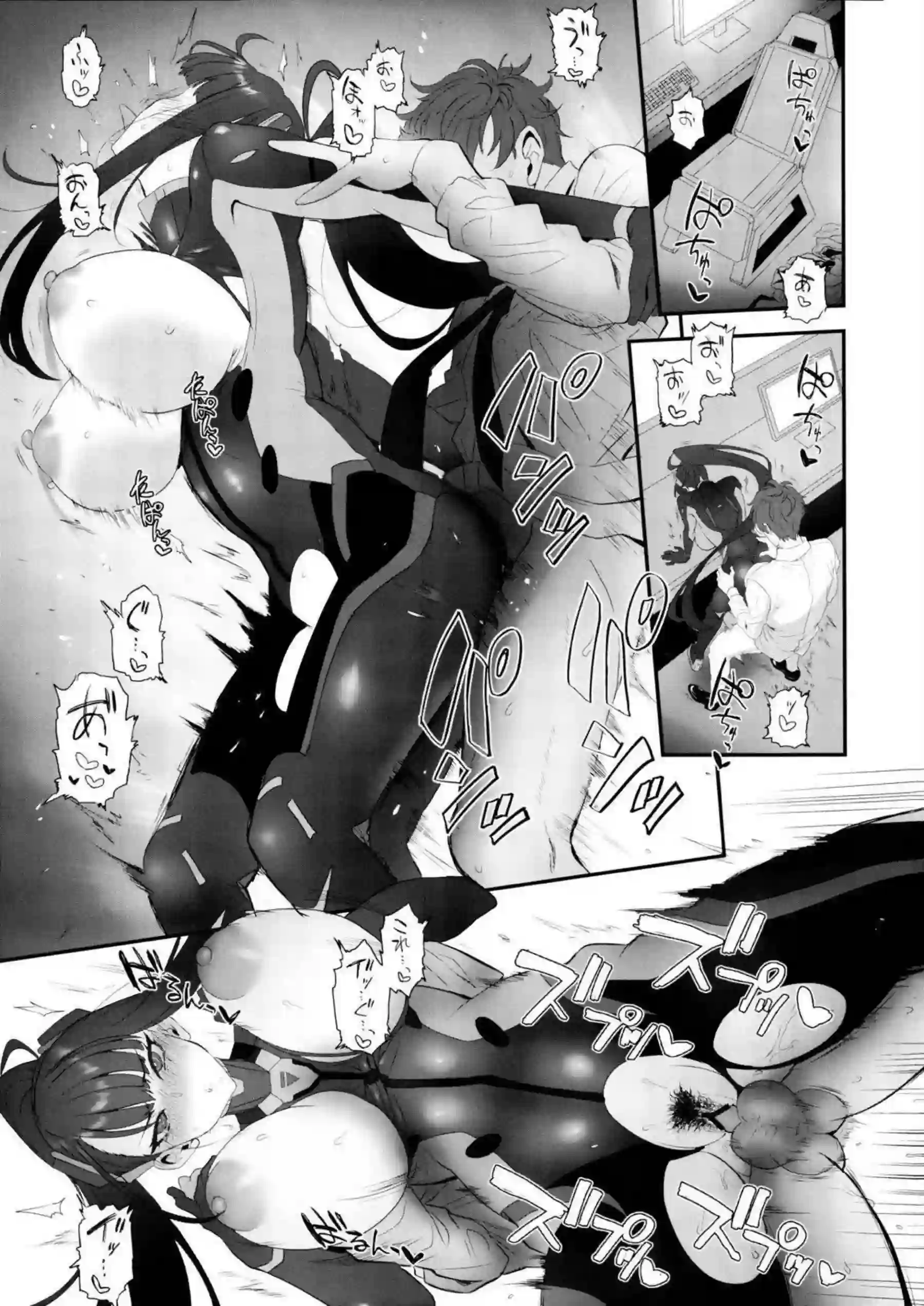 リオが先生を甘く包む！ クールビューティーがギャップ萌えを出してくる！ - PAGE 014