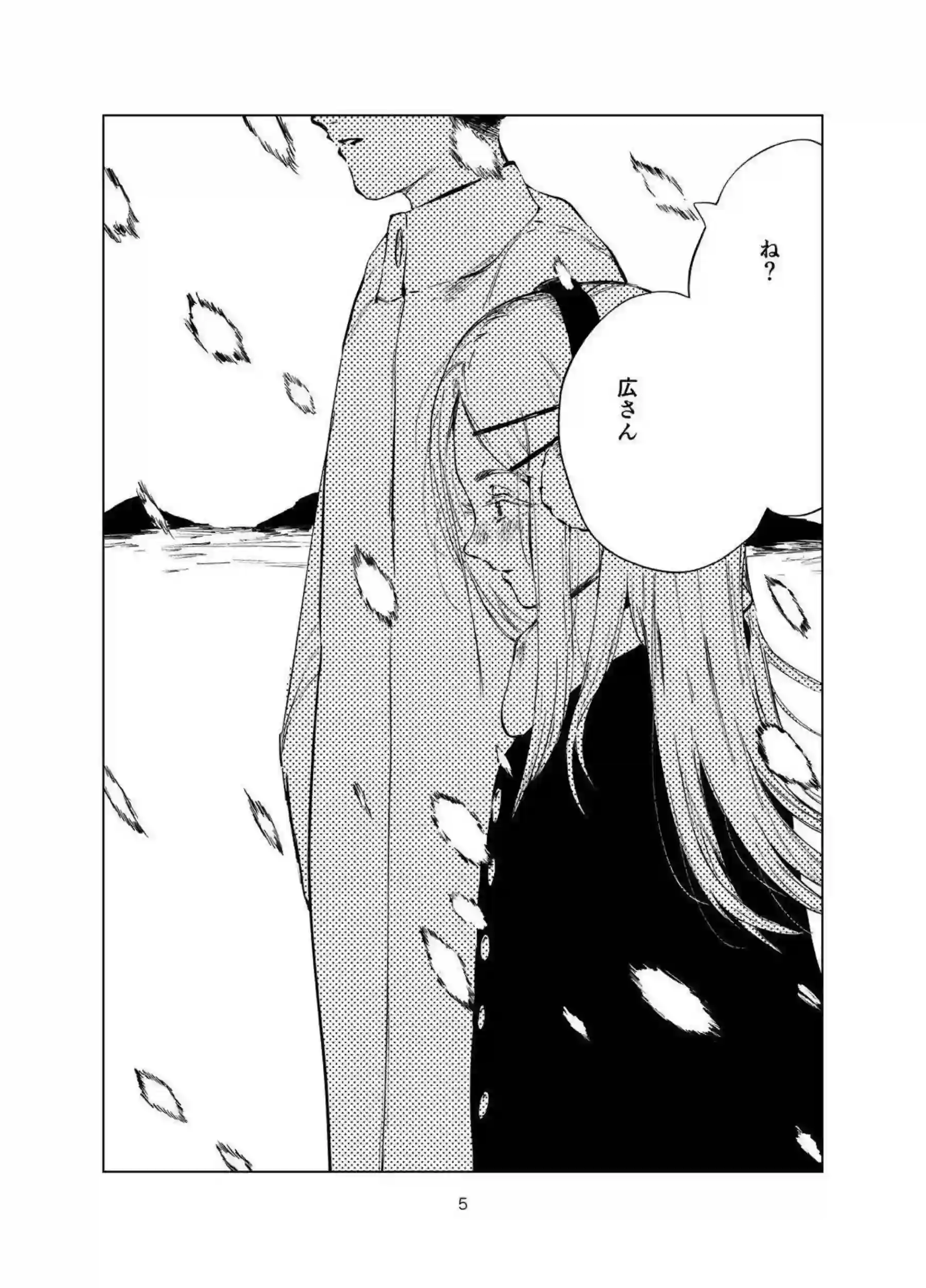 篠澤広が温泉で誘惑される！ 純情な体で抱きしめられる！ - PAGE 004