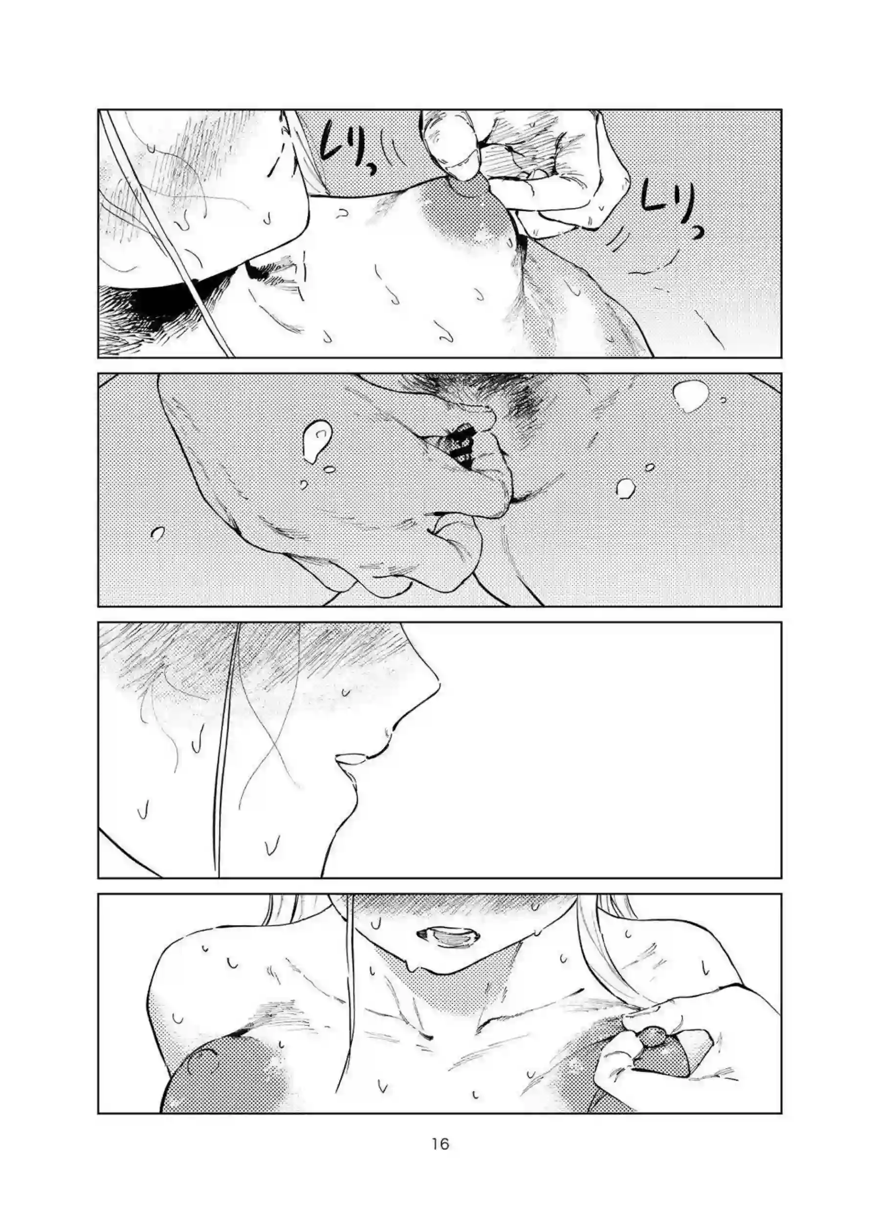 篠澤広が温泉で誘惑される！ 純情な体で抱きしめられる！ - PAGE 015