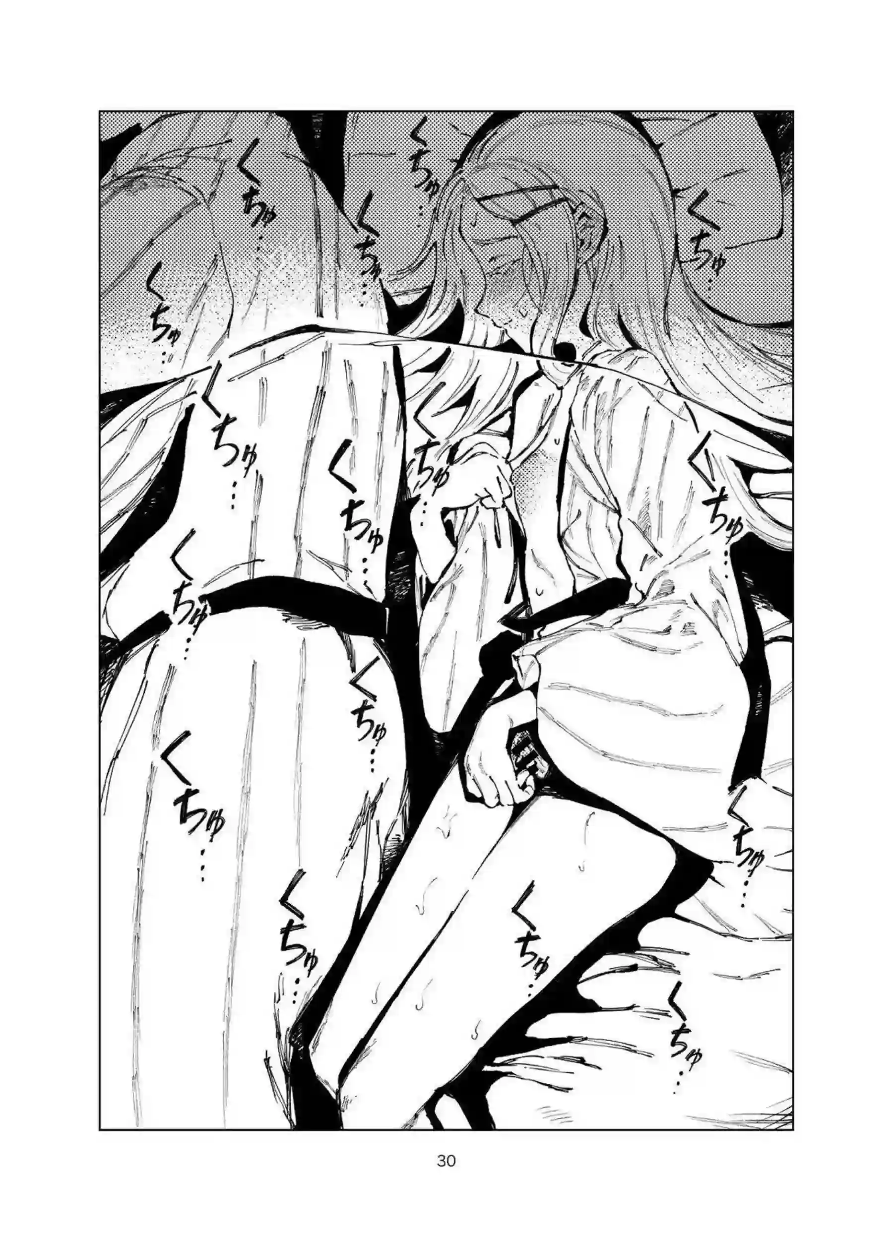 篠澤広が温泉で誘惑される！ 純情な体で抱きしめられる！ - PAGE 029