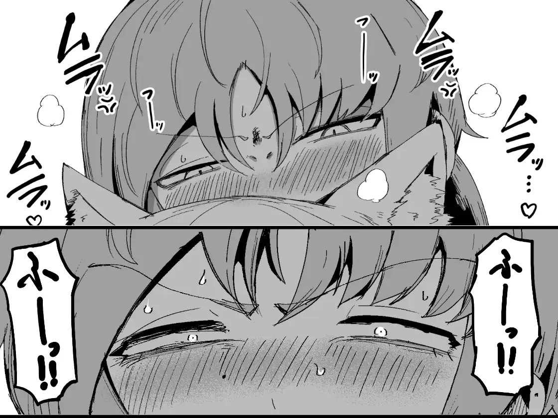 隣の席の狐娘さん[曖昧の惑星] - PAGE 004