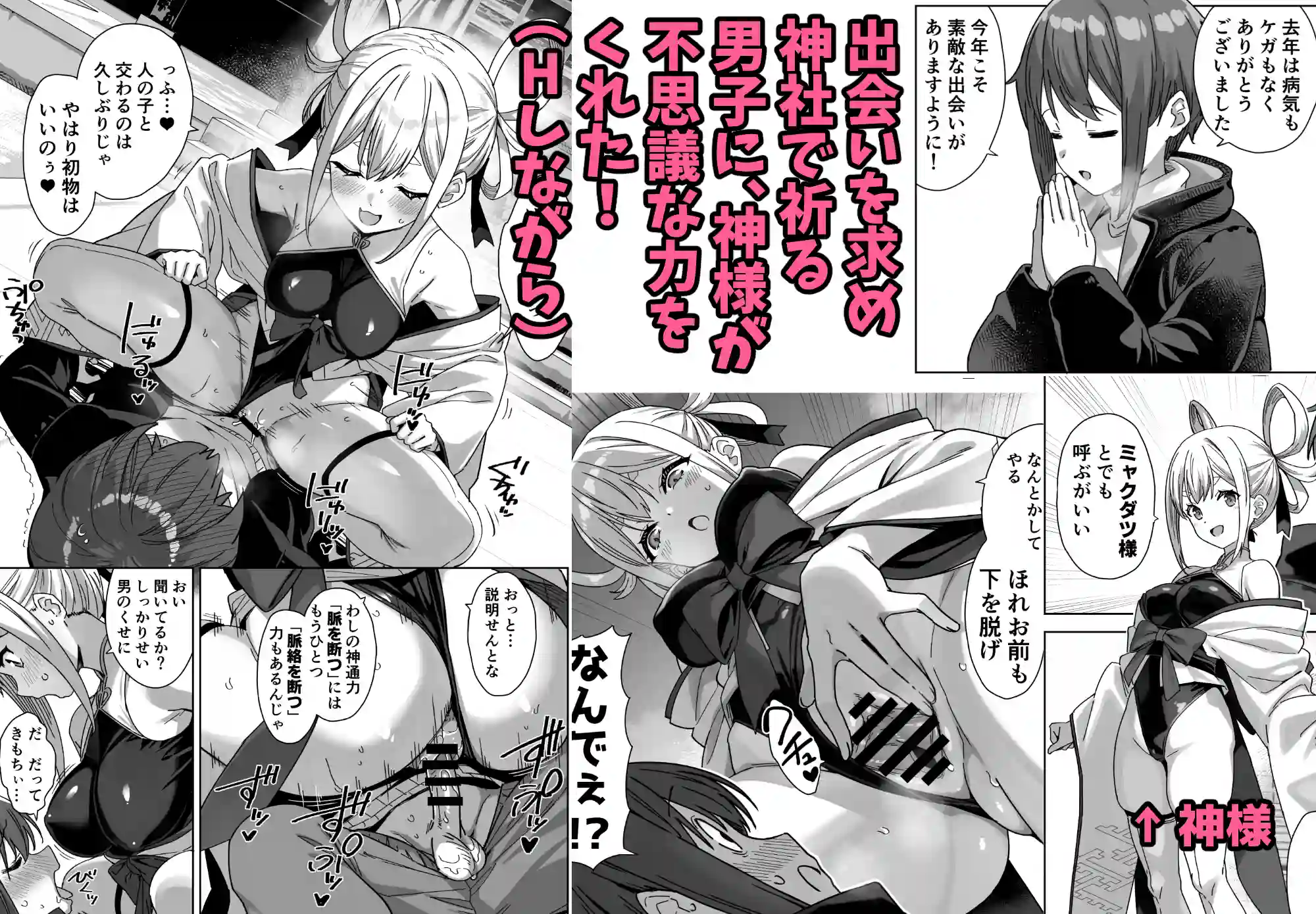 脈絡なく搾りとられたい！[Σ-Arts] - PAGE 005