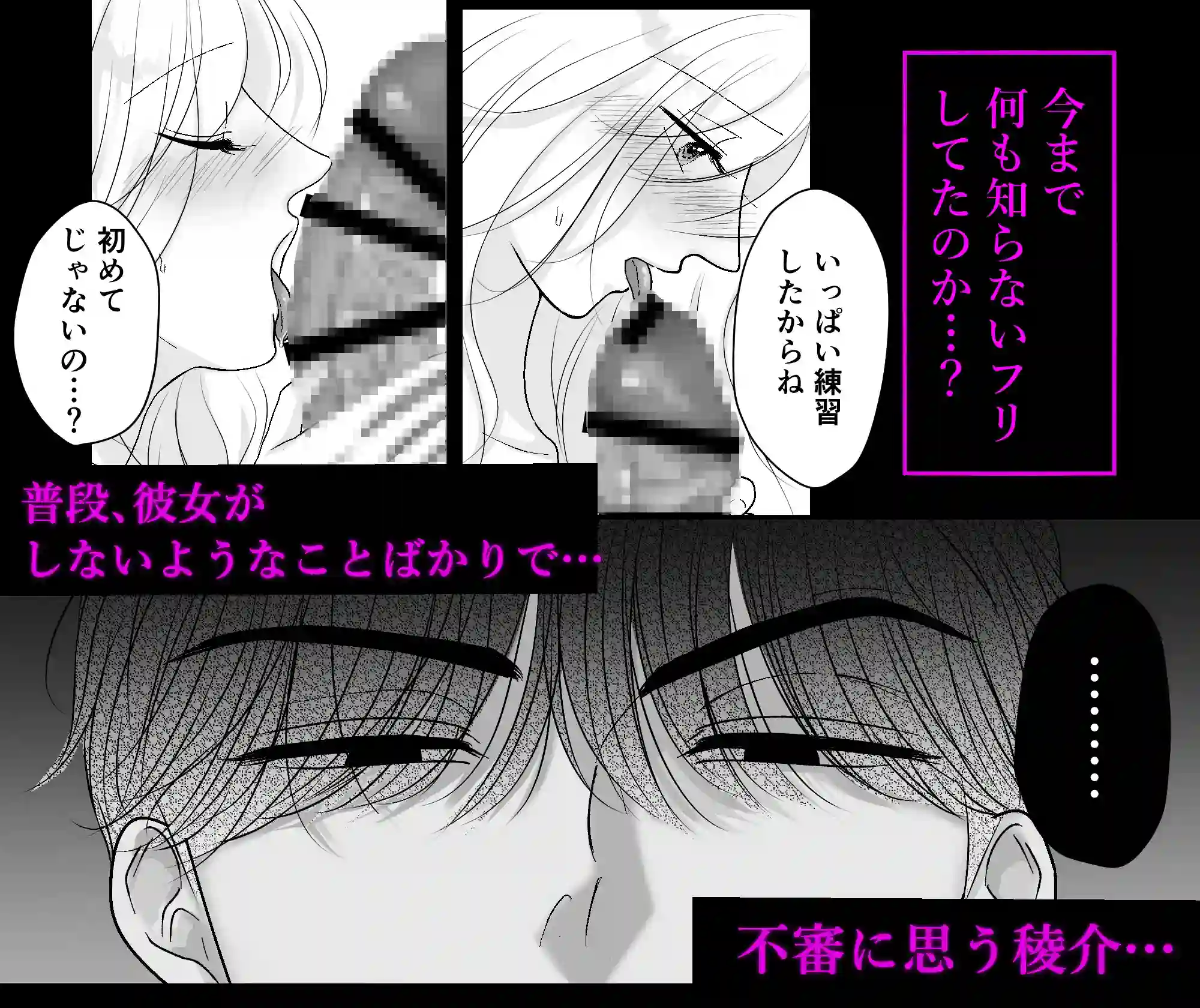 極上美男子は甘えたい[Key] - PAGE 010