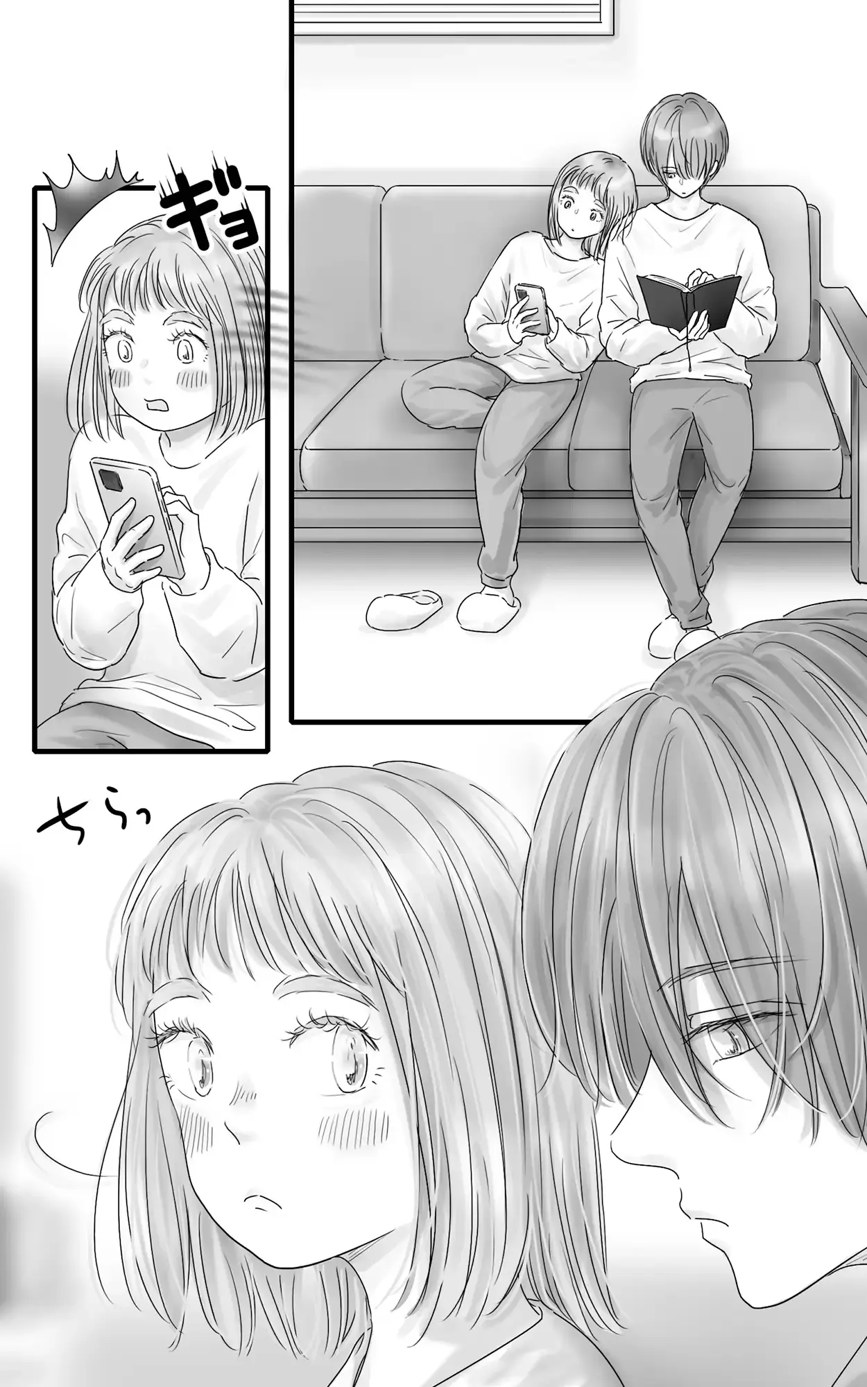 ペキ君とガサちゃんの性事情[ggeika] - PAGE 002