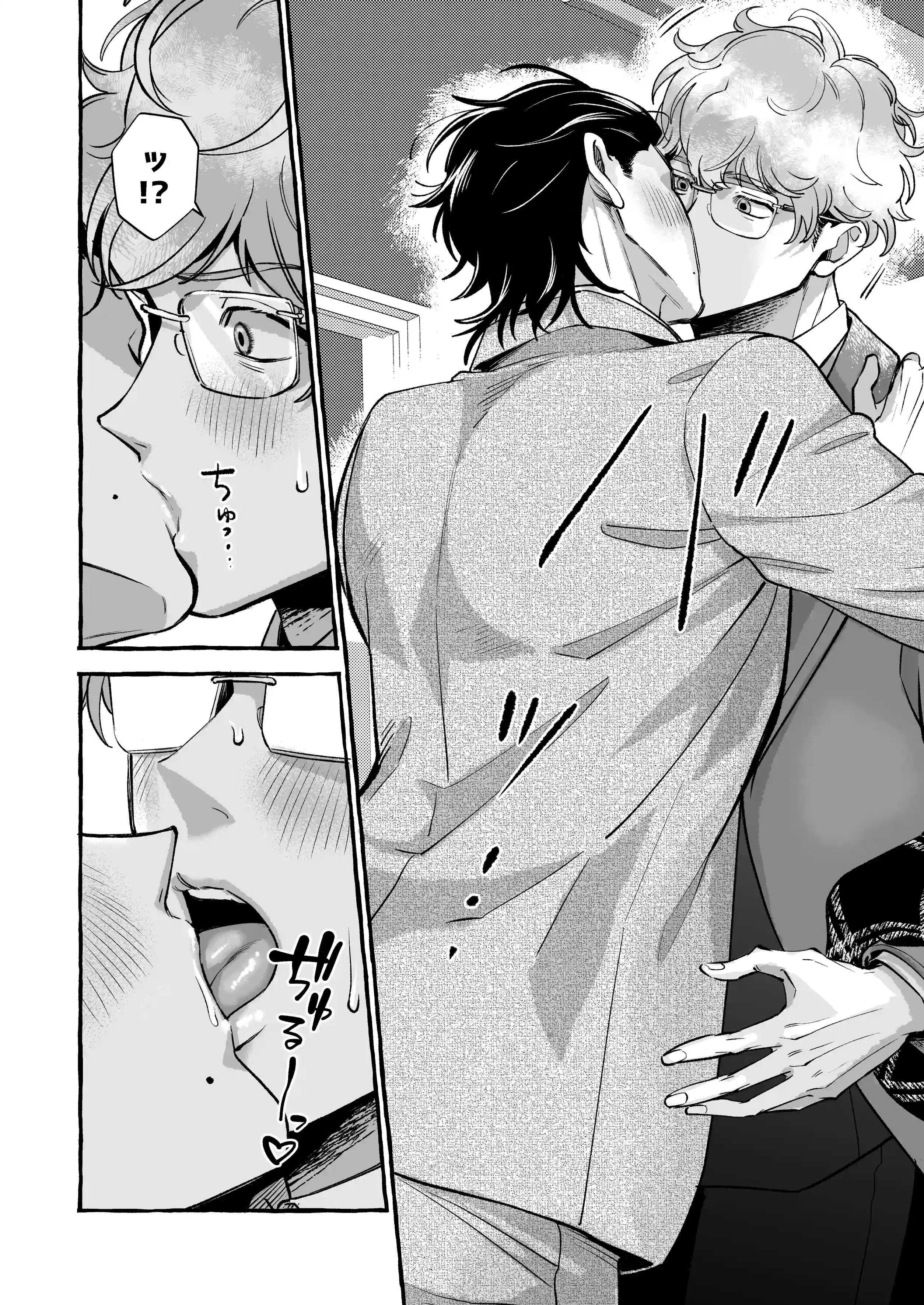 続・営業中にバイブを落としたら後輩に調教されることになったリーマンの話[歳上は受けがいい] - PAGE 003