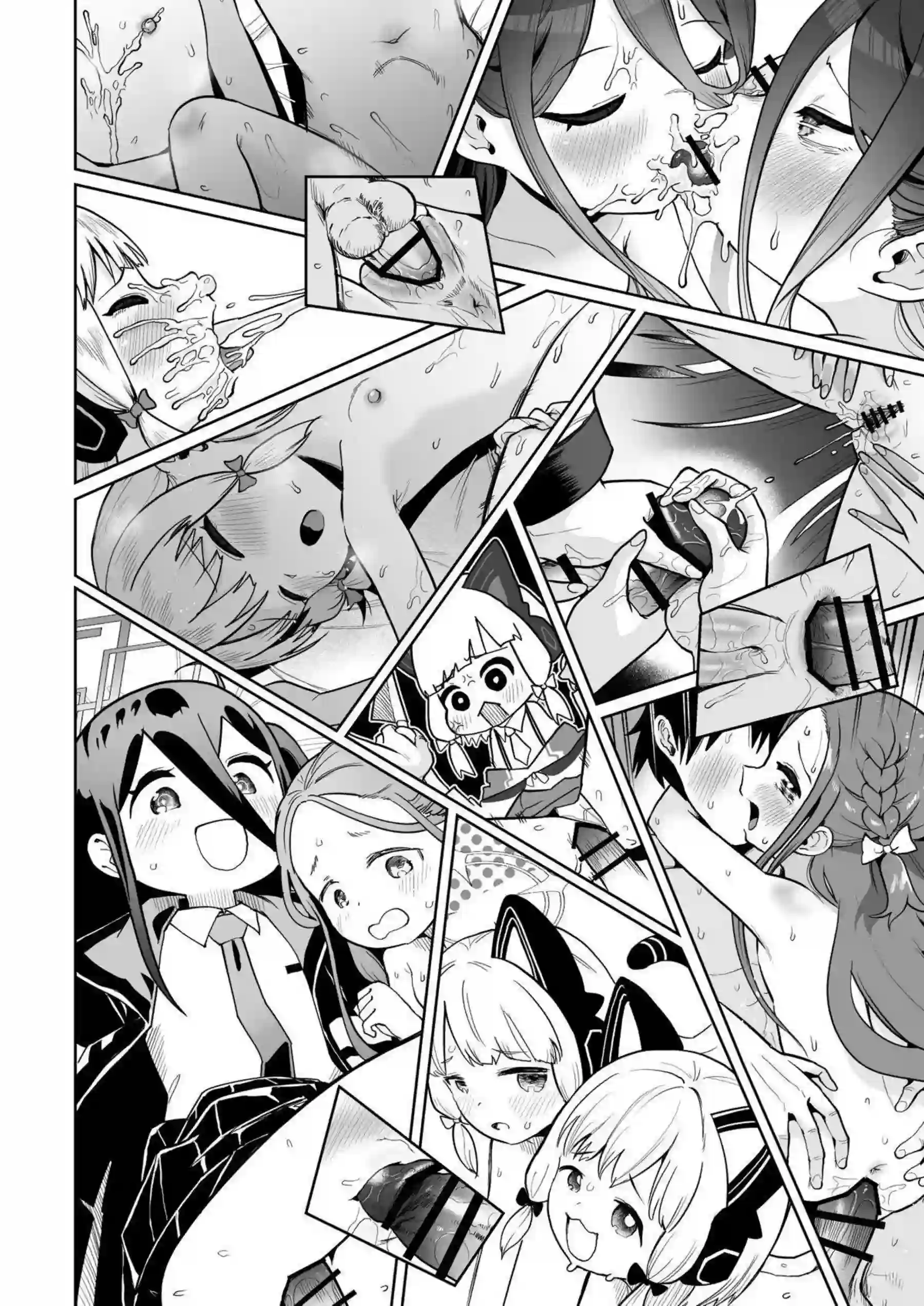 ケイが電脳世界で乱れ狂う！ アリスが愛の鍵でイキ果てる！ - PAGE 125