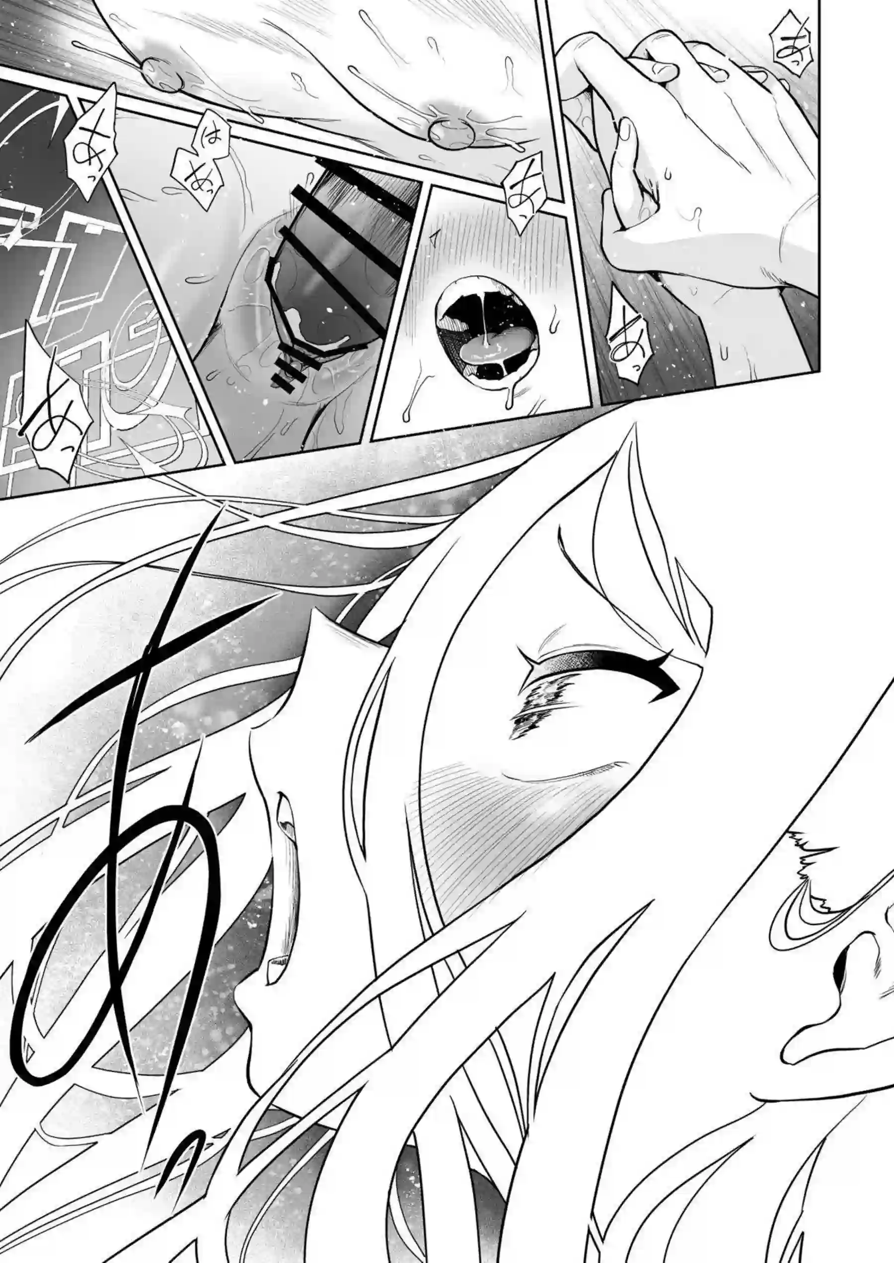 ケイが電脳世界で乱れ狂う！ アリスが愛の鍵でイキ果てる！ - PAGE 126