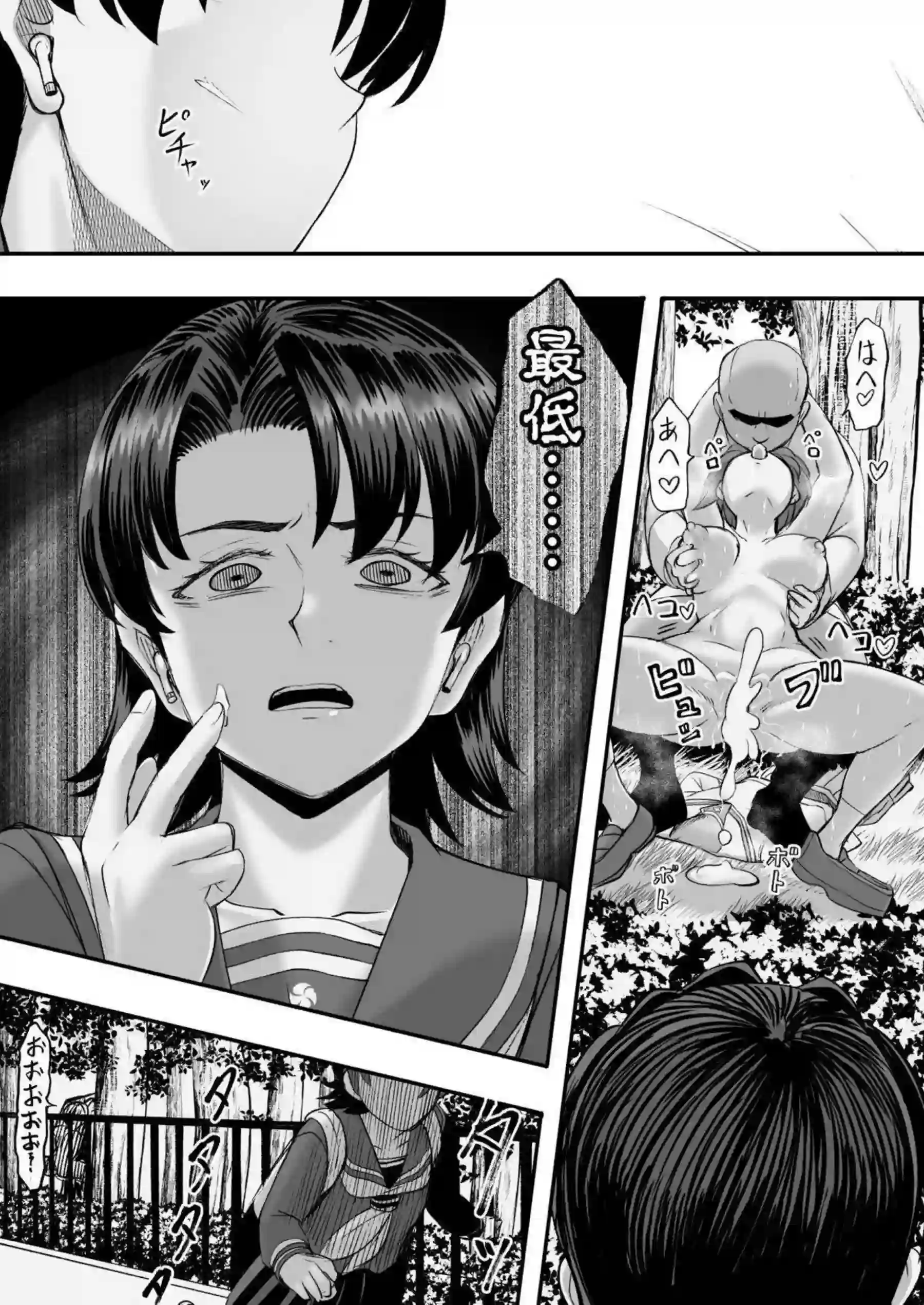 西住みほがおじさんのベロチューに陥落する！ 制服野外で中出しされる！ - PAGE 044