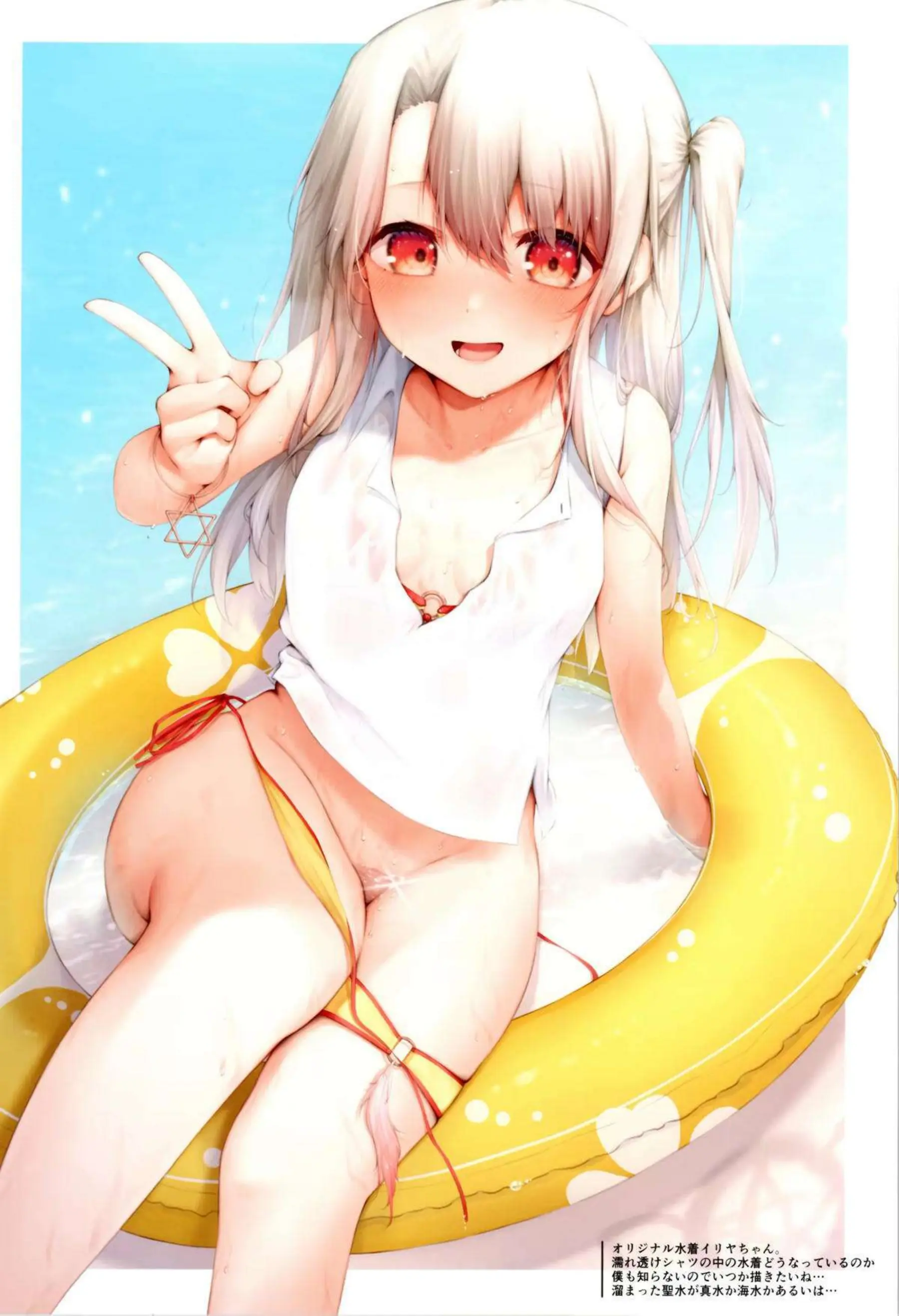 イリヤがエロ巫女装で誘惑ポーズを決める！ イリヤが露出たっぷりでアヘ顔を晒す！ - PAGE 003