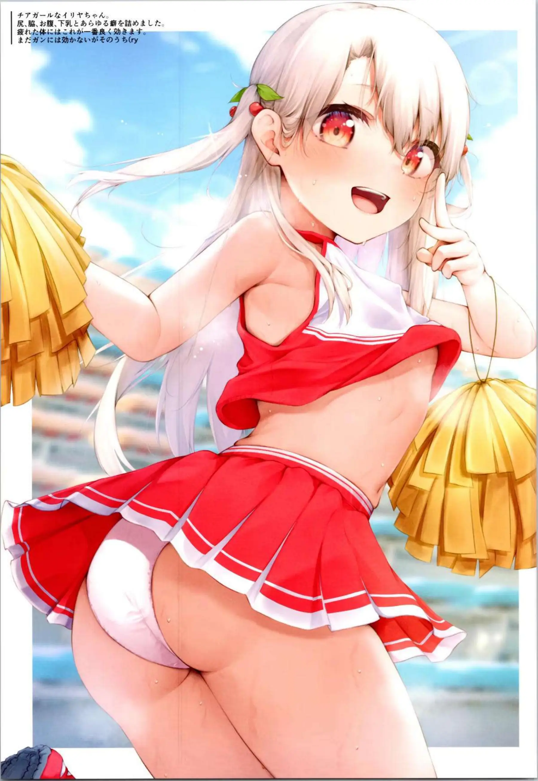 イリヤがエロ巫女装で誘惑ポーズを決める！ イリヤが露出たっぷりでアヘ顔を晒す！ - PAGE 004