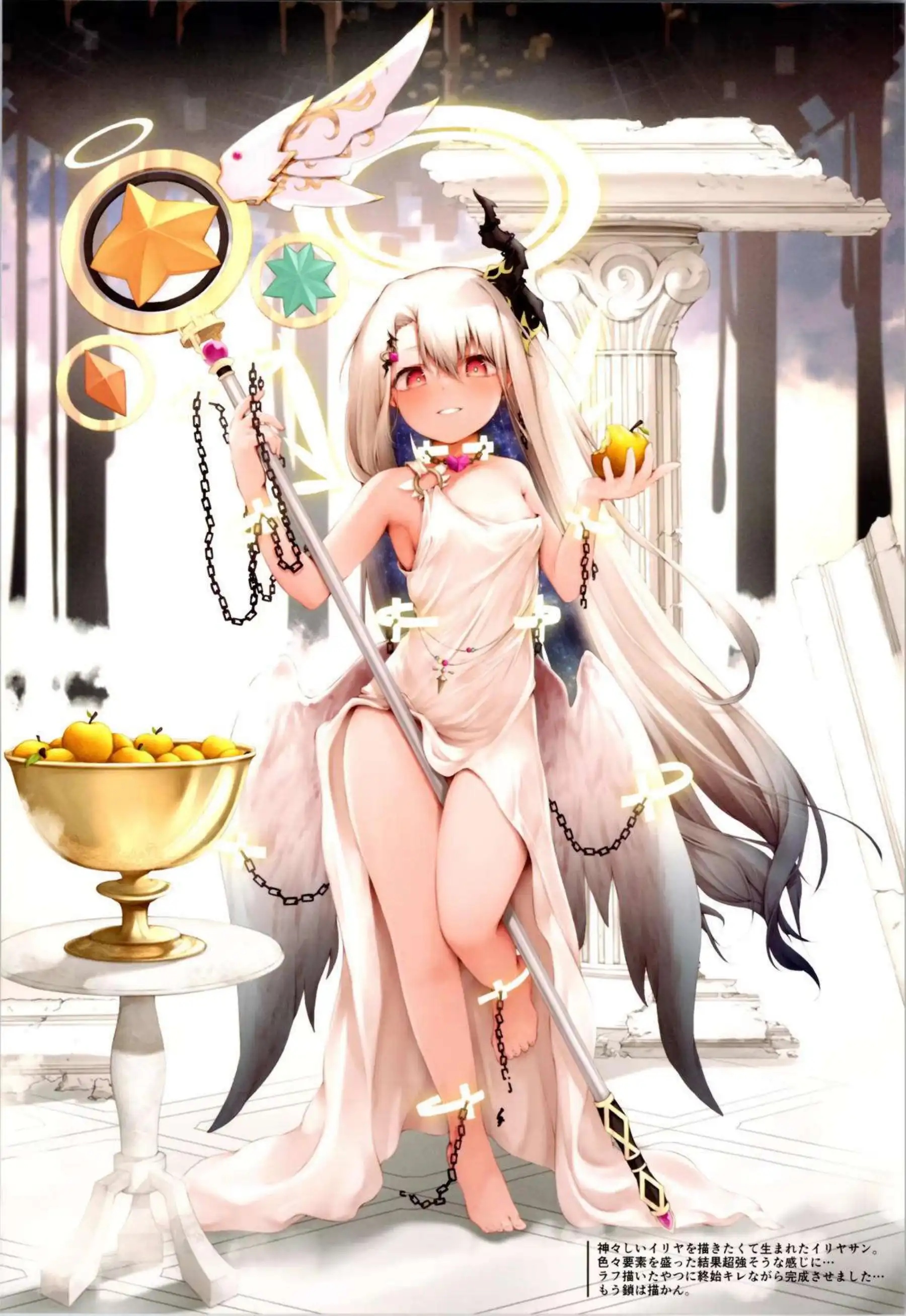 イリヤがエロ巫女装で誘惑ポーズを決める！ イリヤが露出たっぷりでアヘ顔を晒す！ - PAGE 005