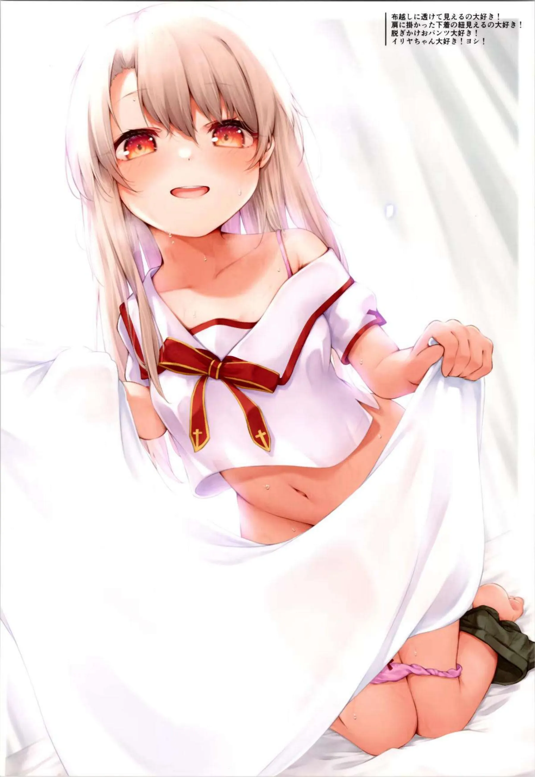 イリヤがエロ巫女装で誘惑ポーズを決める！ イリヤが露出たっぷりでアヘ顔を晒す！ - PAGE 007