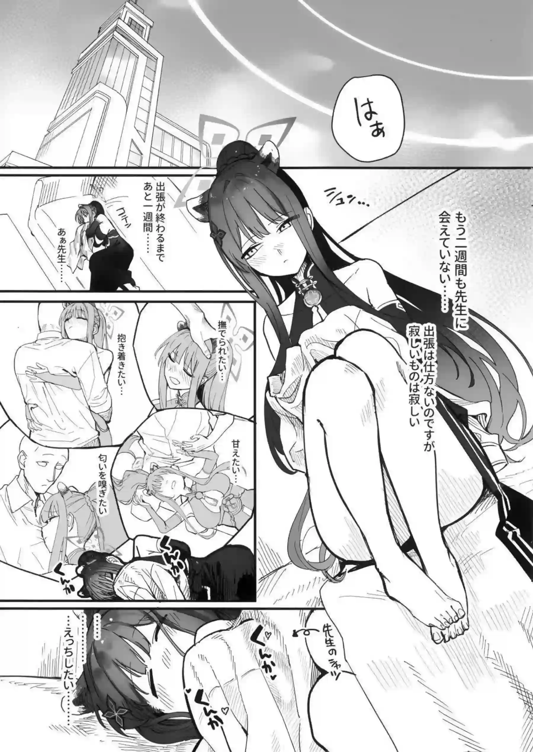 春原シュンがオナニーでおもちゃを挿入する！ イラマチオでトロ顔になりながらおしっこを漏らす！ - PAGE 003