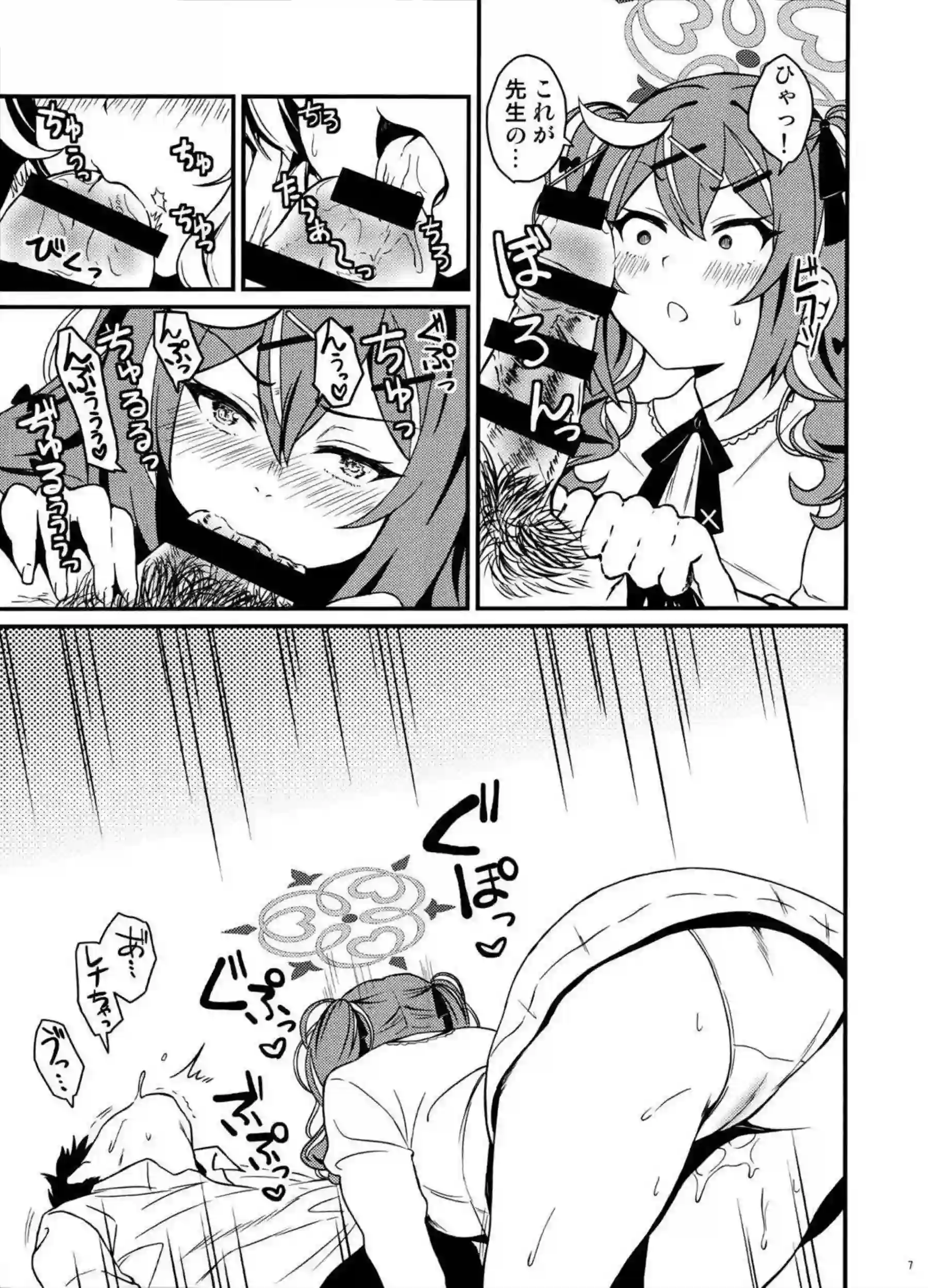 衣斐レナがオカルト呪文で発情する！ ツインテール揺らしてパイズリで絶頂する！ - PAGE 006