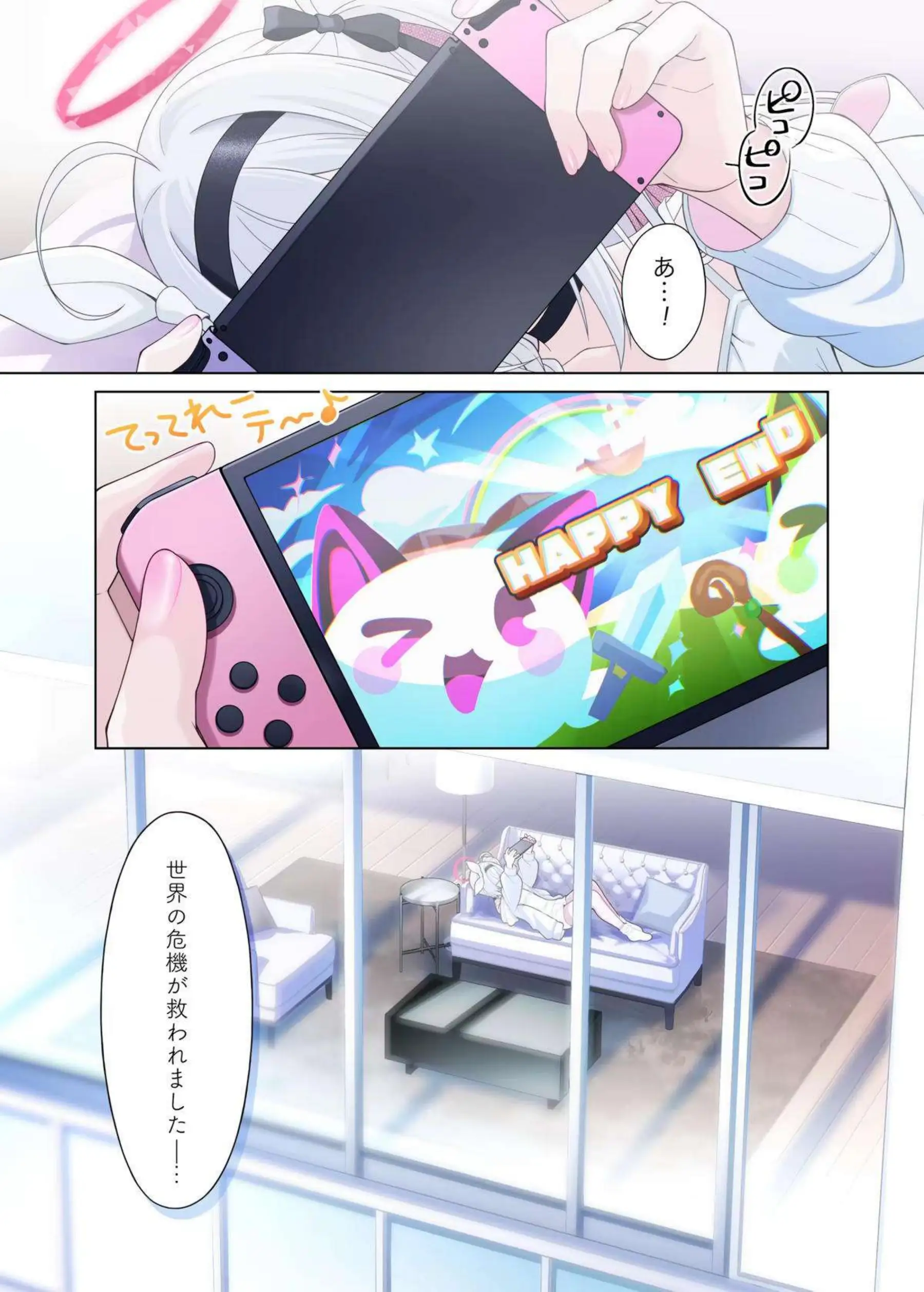 プラナがニート生活で蕩け合う！ アロナがエロい誘惑で乱れまくる！ - PAGE 002