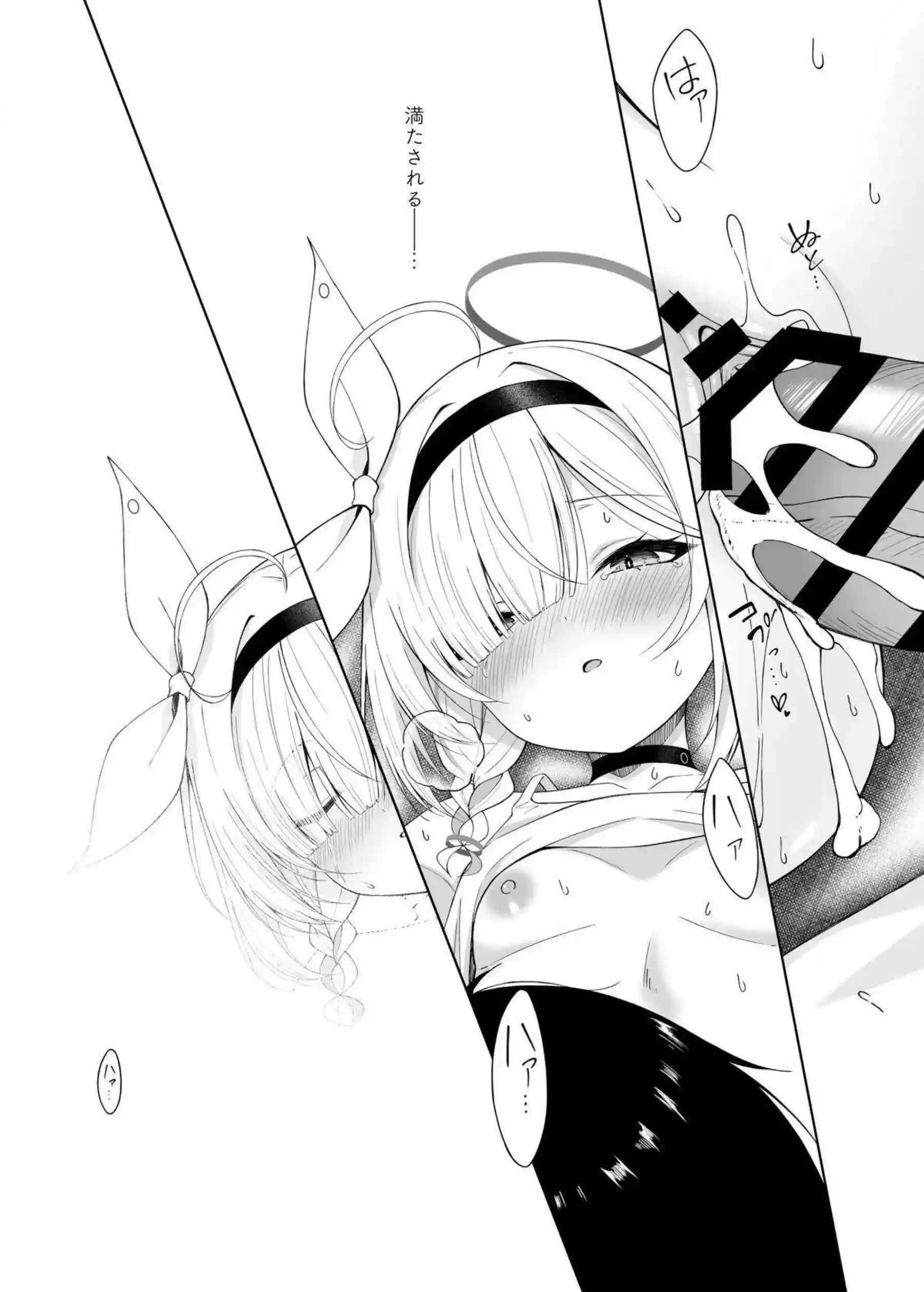 プラナがニート生活で蕩け合う！ アロナがエロい誘惑で乱れまくる！ - PAGE 025