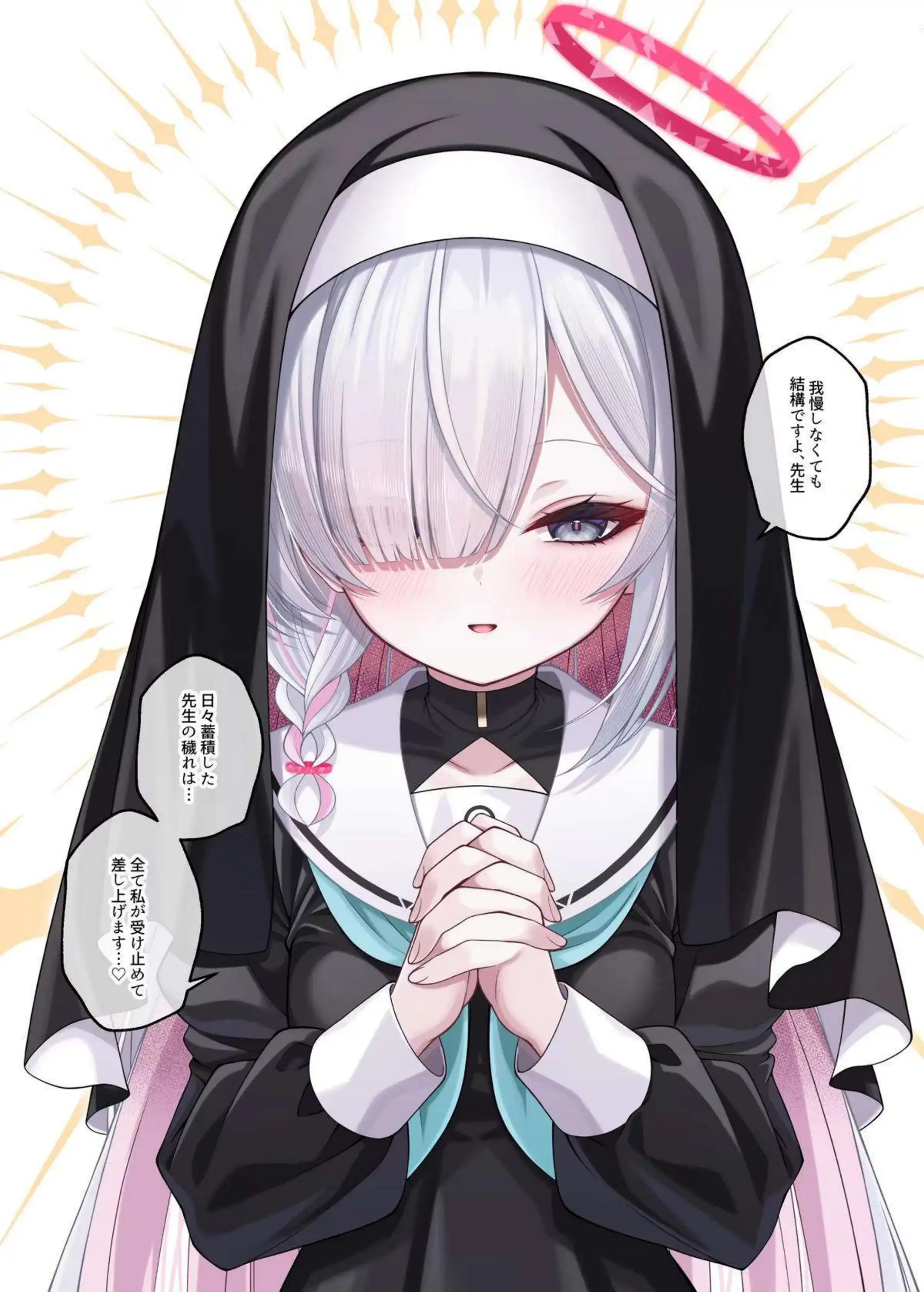 プラナがニート生活で蕩け合う！ アロナがエロい誘惑で乱れまくる！ - PAGE 044