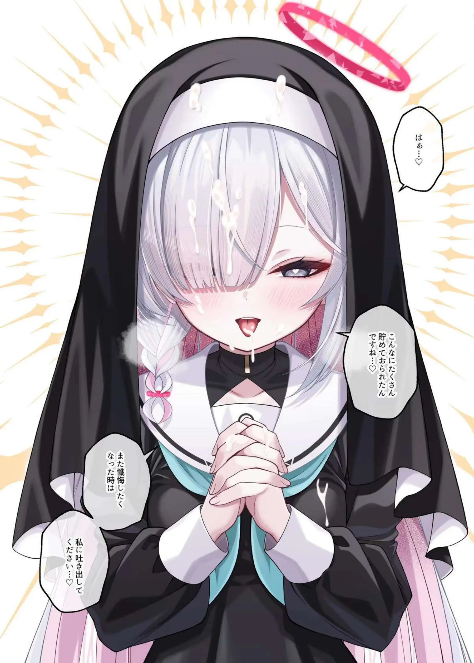 プラナがニート生活で蕩け合う！ アロナがエロい誘惑で乱れまくる！ - PAGE 045