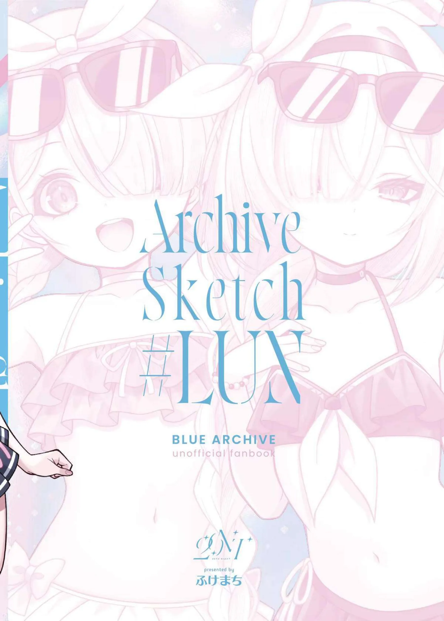 プラナがニート生活で蕩け合う！ アロナがエロい誘惑で乱れまくる！ - PAGE 062