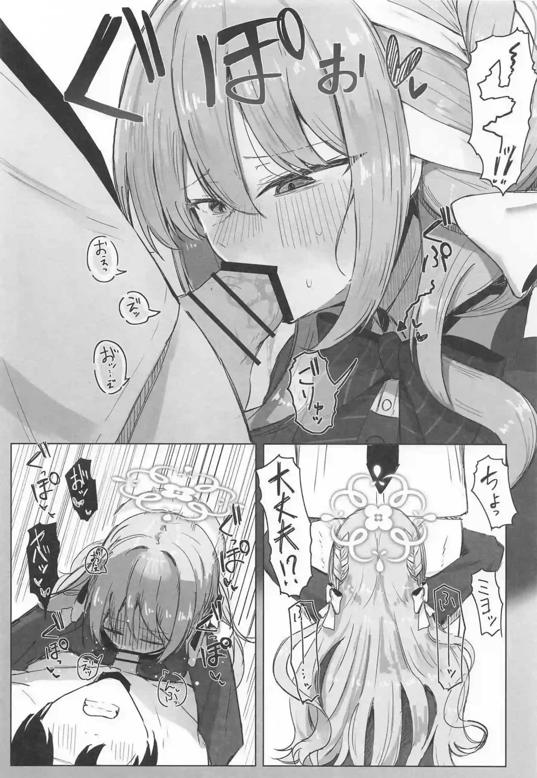 桜井ミヨが手コキで先生を責め立てる！ 桜井ミヨが着衣パイズリでイカせる！ - PAGE 020