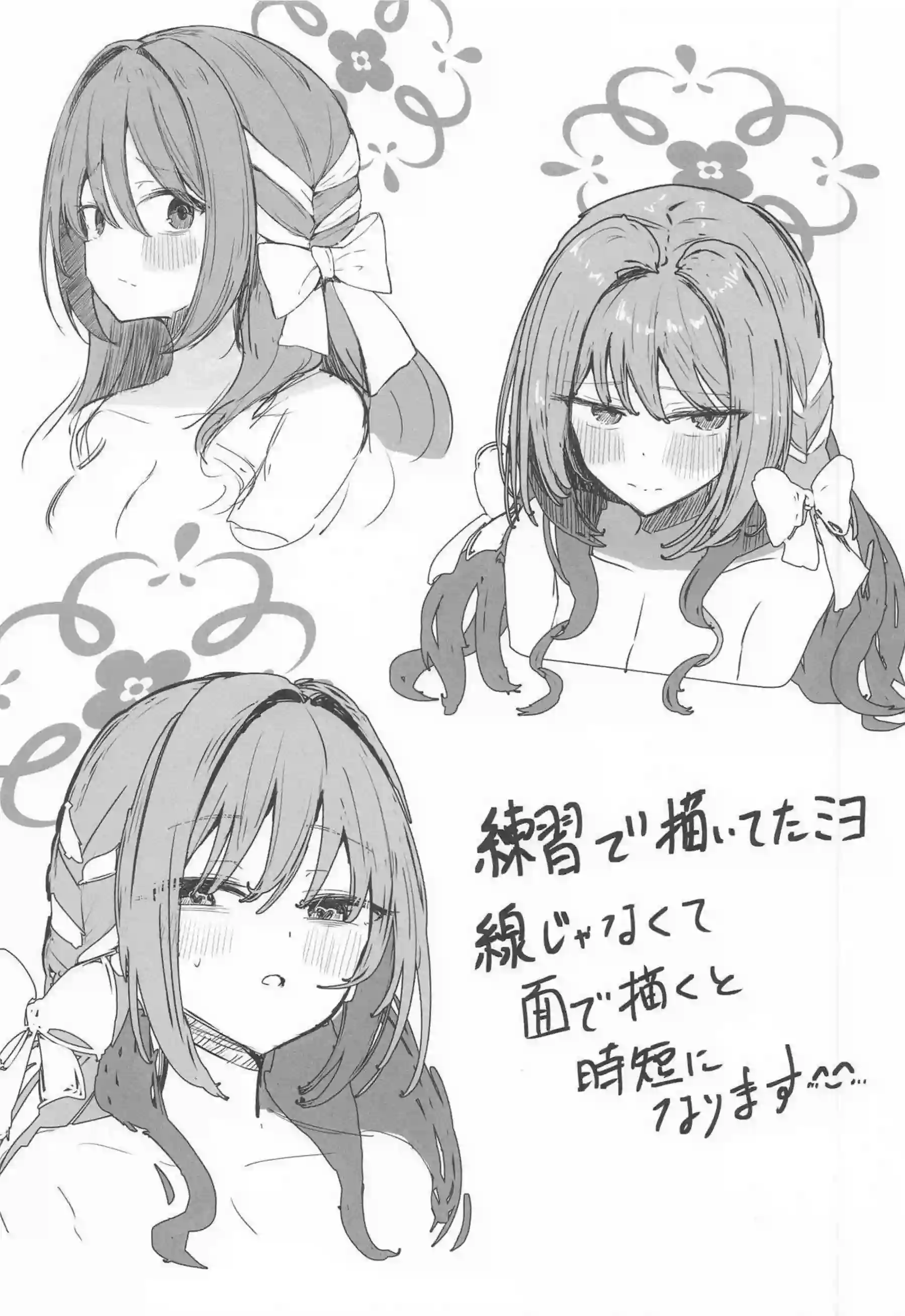 桜井ミヨが手コキで先生を責め立てる！ 桜井ミヨが着衣パイズリでイカせる！ - PAGE 039