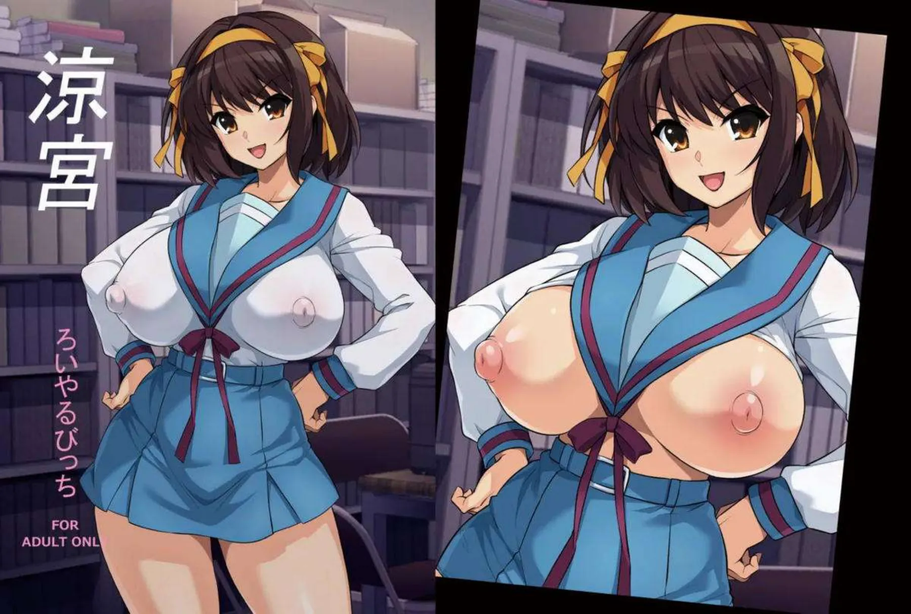 涼宮ハルヒがおっぱいをページごとに急成長させて誘惑する！ 涼宮ハルヒが巨乳ボディでアヘ顔絶頂に乱れる！ - PAGE 034