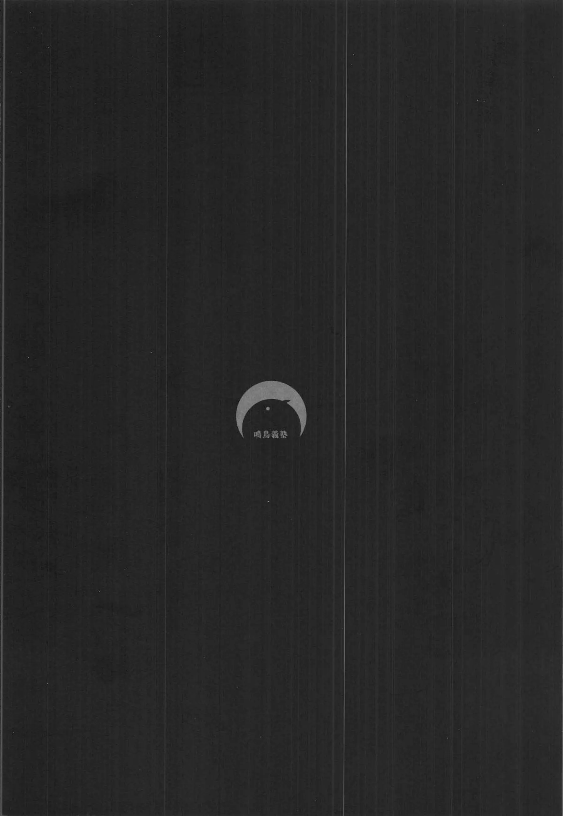 ビビアンが人質に取られて凌辱される！ ひどい目に遭いながらアヘ顔でイキまくる！ - PAGE 017