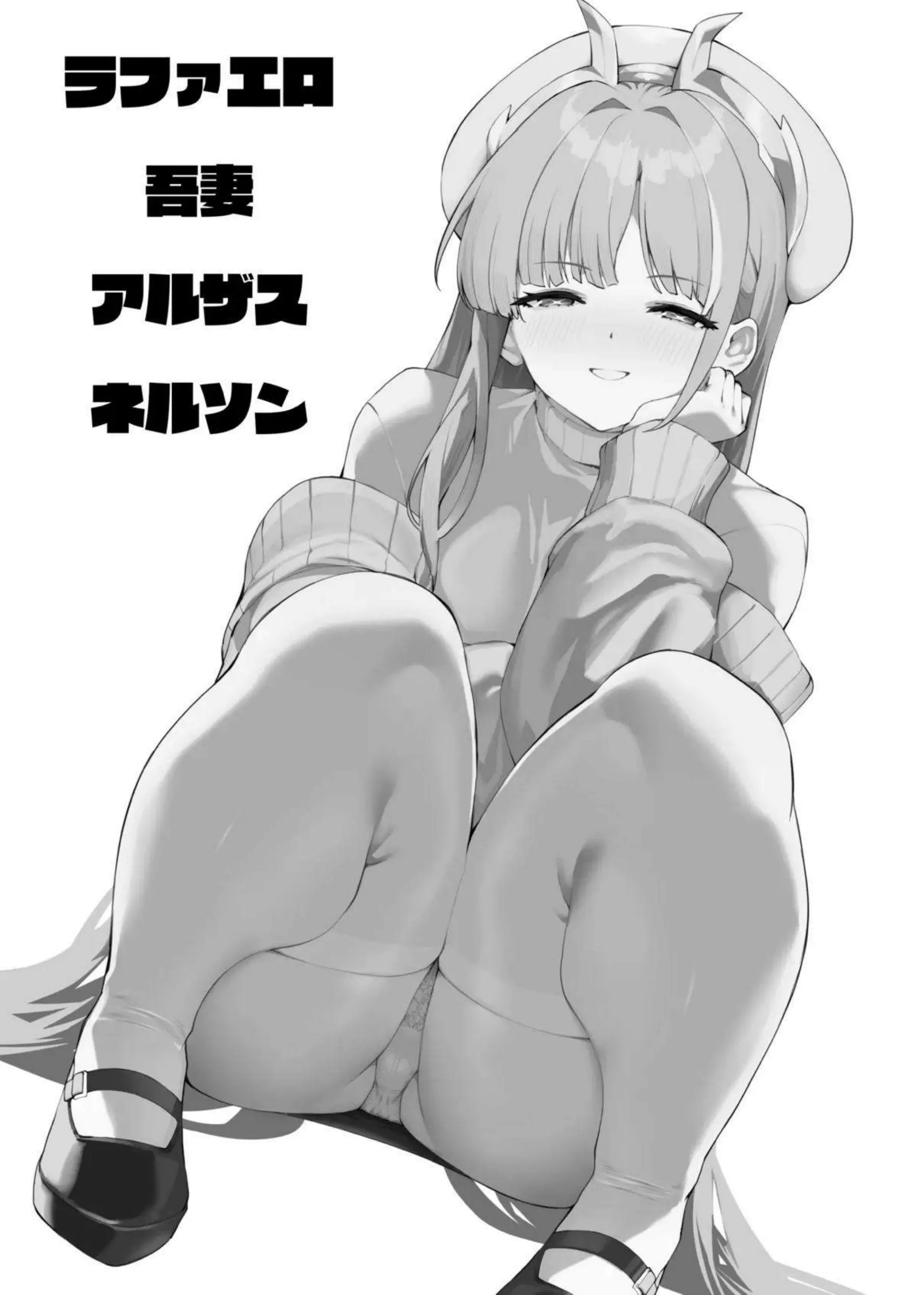 ラファエロがヌードデッサンでチンポを咥える！ 吾妻が小指揮官と対面座位で搾精する！ - PAGE 002