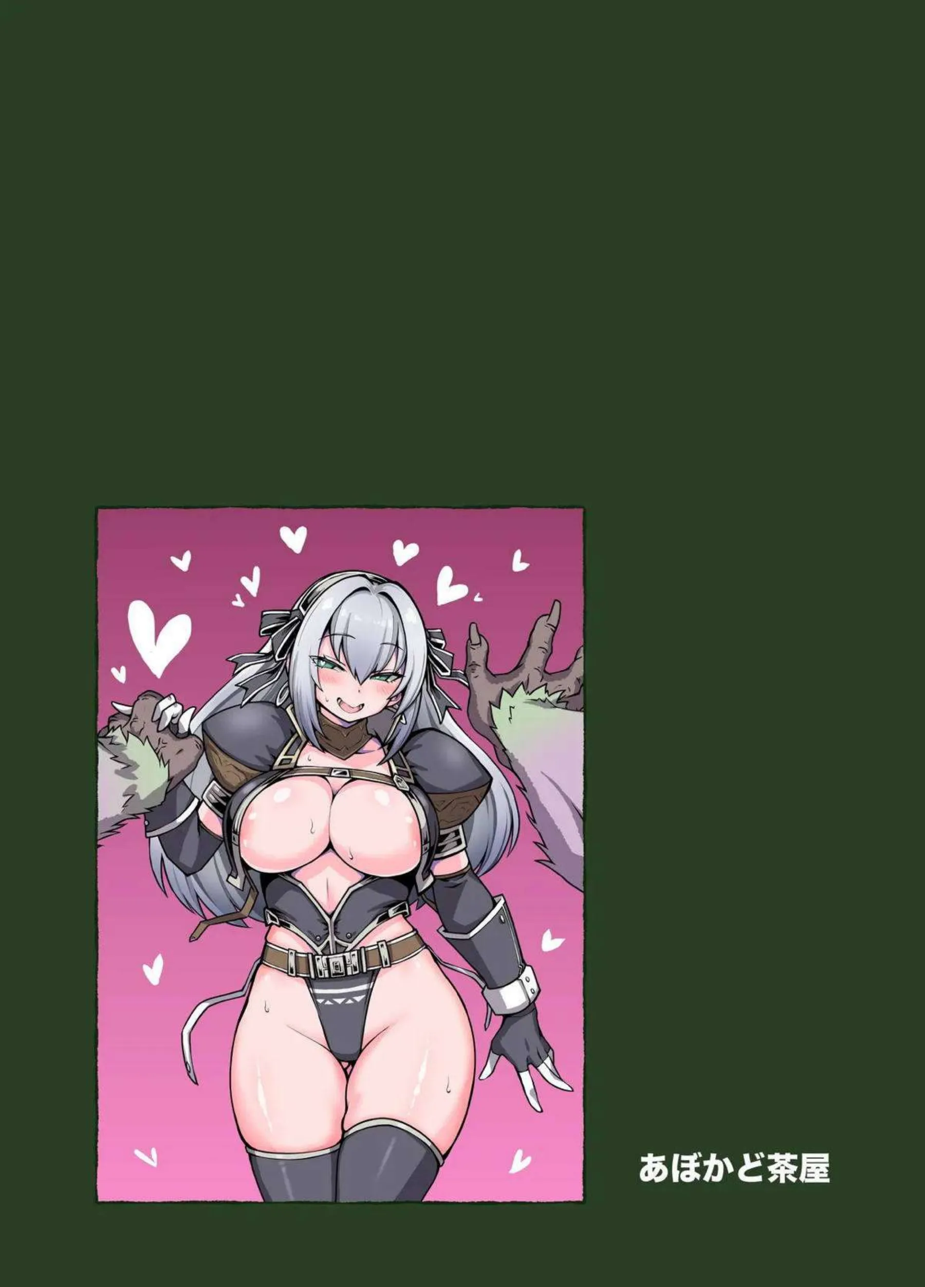 最強用心棒ハンターナターシャさんがコンガに犯されまくる！ ハンターさんが本気交尾で絶頂敗北する！ - PAGE 038