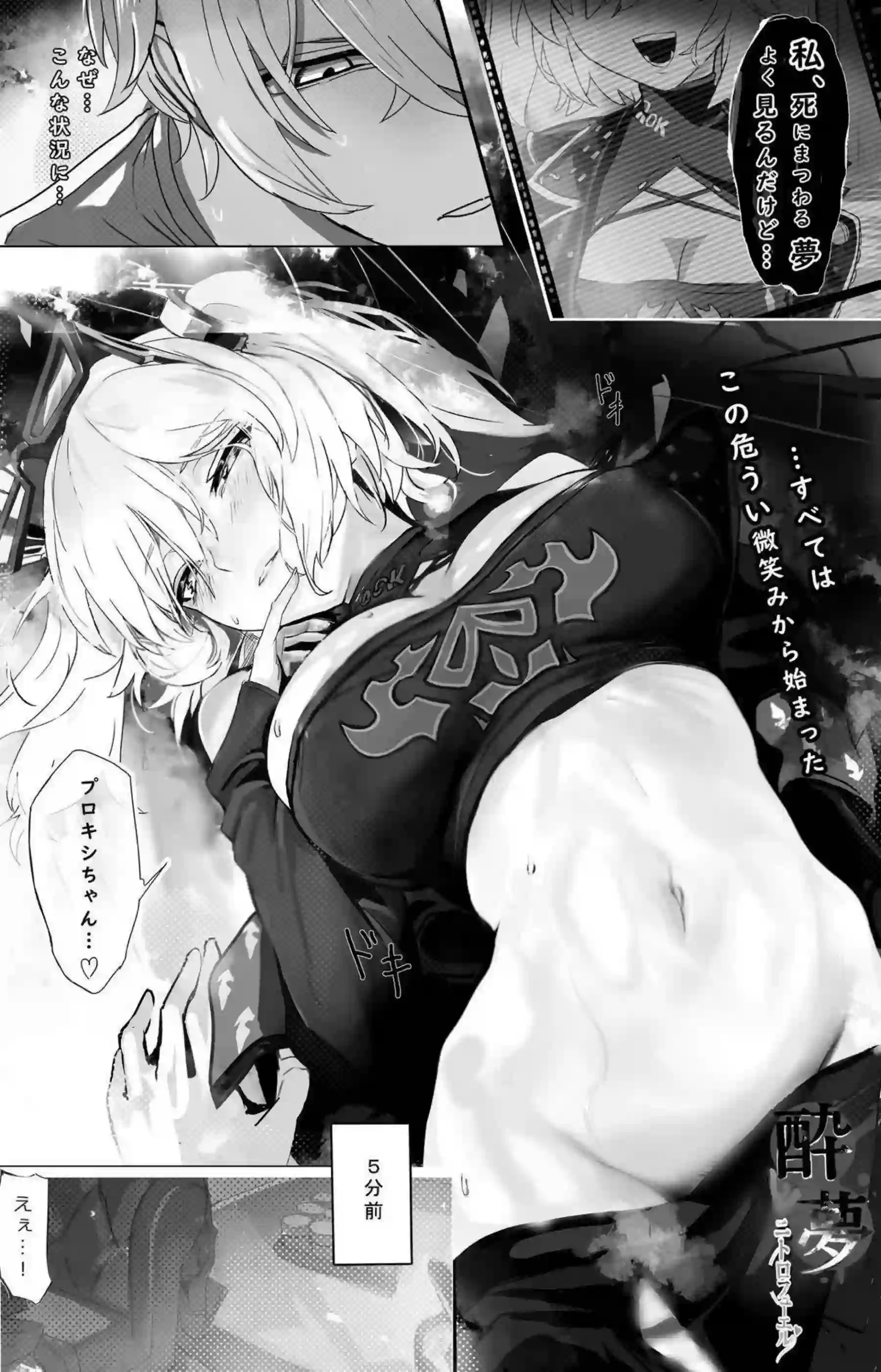 バーニス・ホワイトが酔って店長を誘惑する！ バーニスがニトロフューエルでエロス爆発する！ - PAGE 003