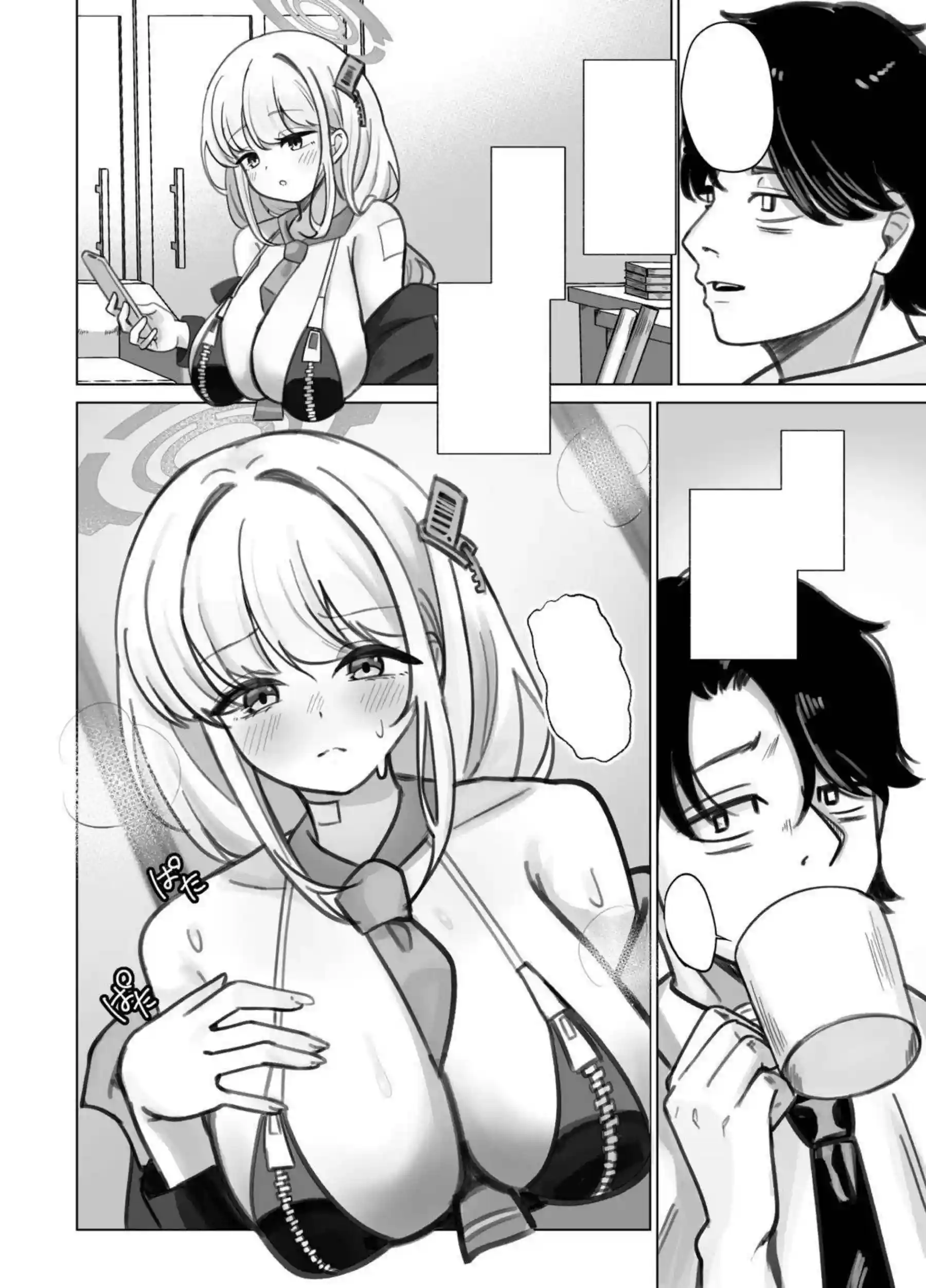 和泉元エイミがおっぱいで包み込む！ エイミがパイズリで搾精しまくる！ - PAGE 023