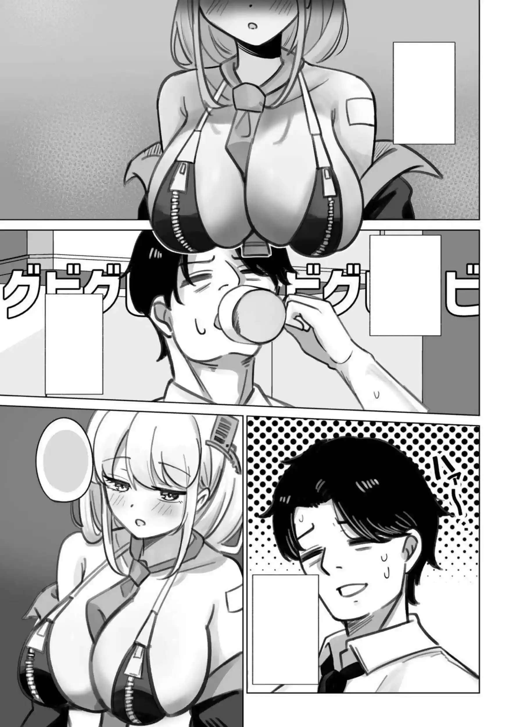 和泉元エイミがおっぱいで包み込む！ エイミがパイズリで搾精しまくる！ - PAGE 024