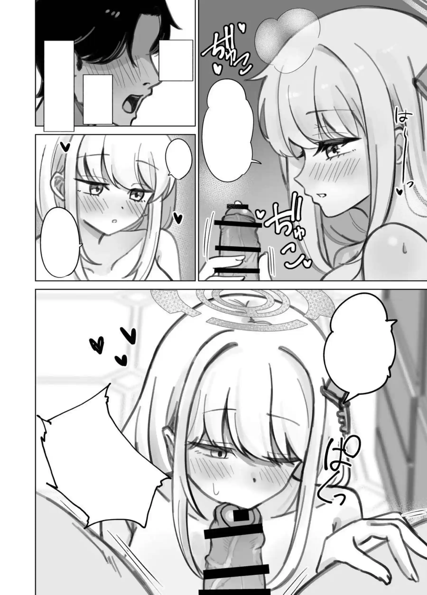 和泉元エイミがおっぱいで包み込む！ エイミがパイズリで搾精しまくる！ - PAGE 029