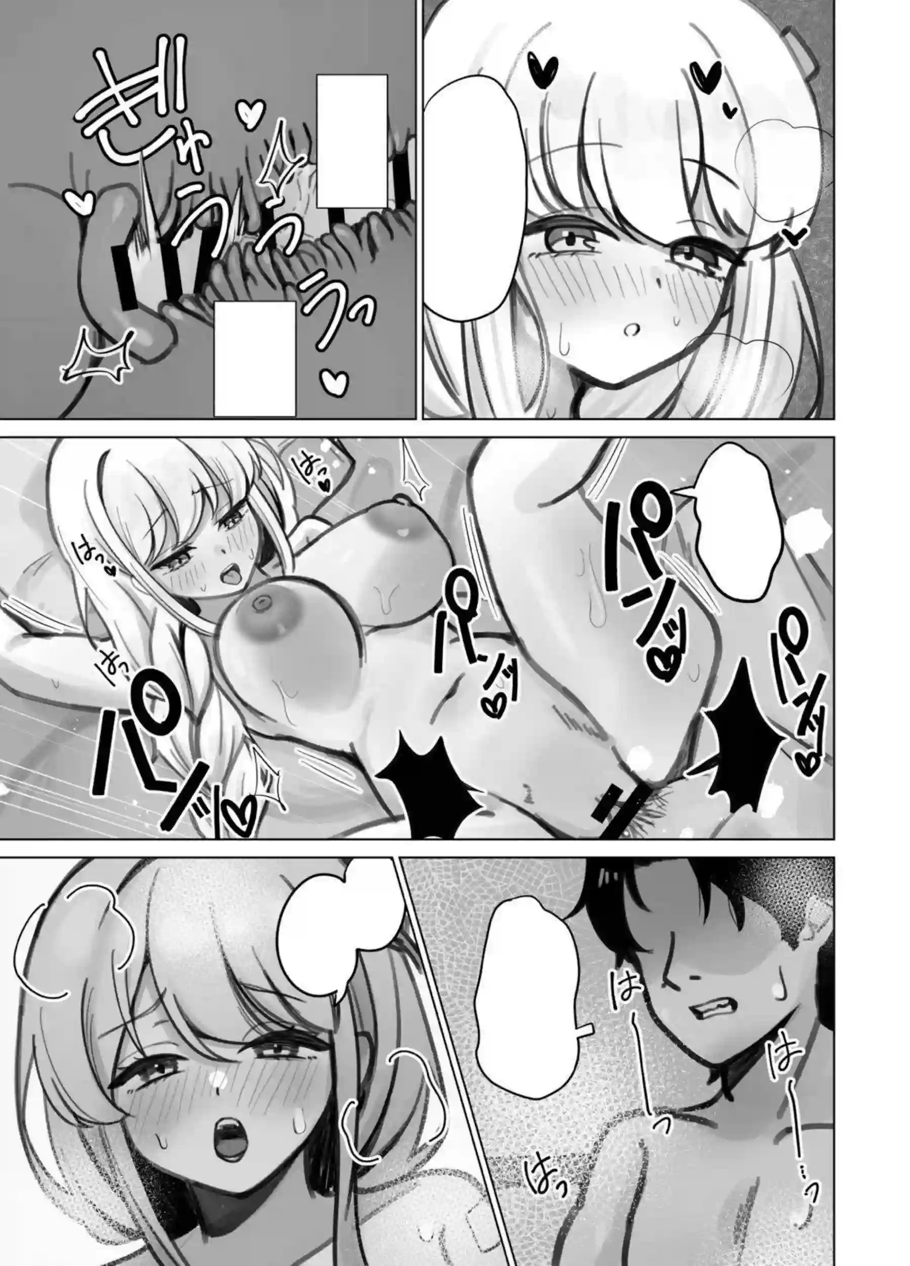 和泉元エイミがおっぱいで包み込む！ エイミがパイズリで搾精しまくる！ - PAGE 036