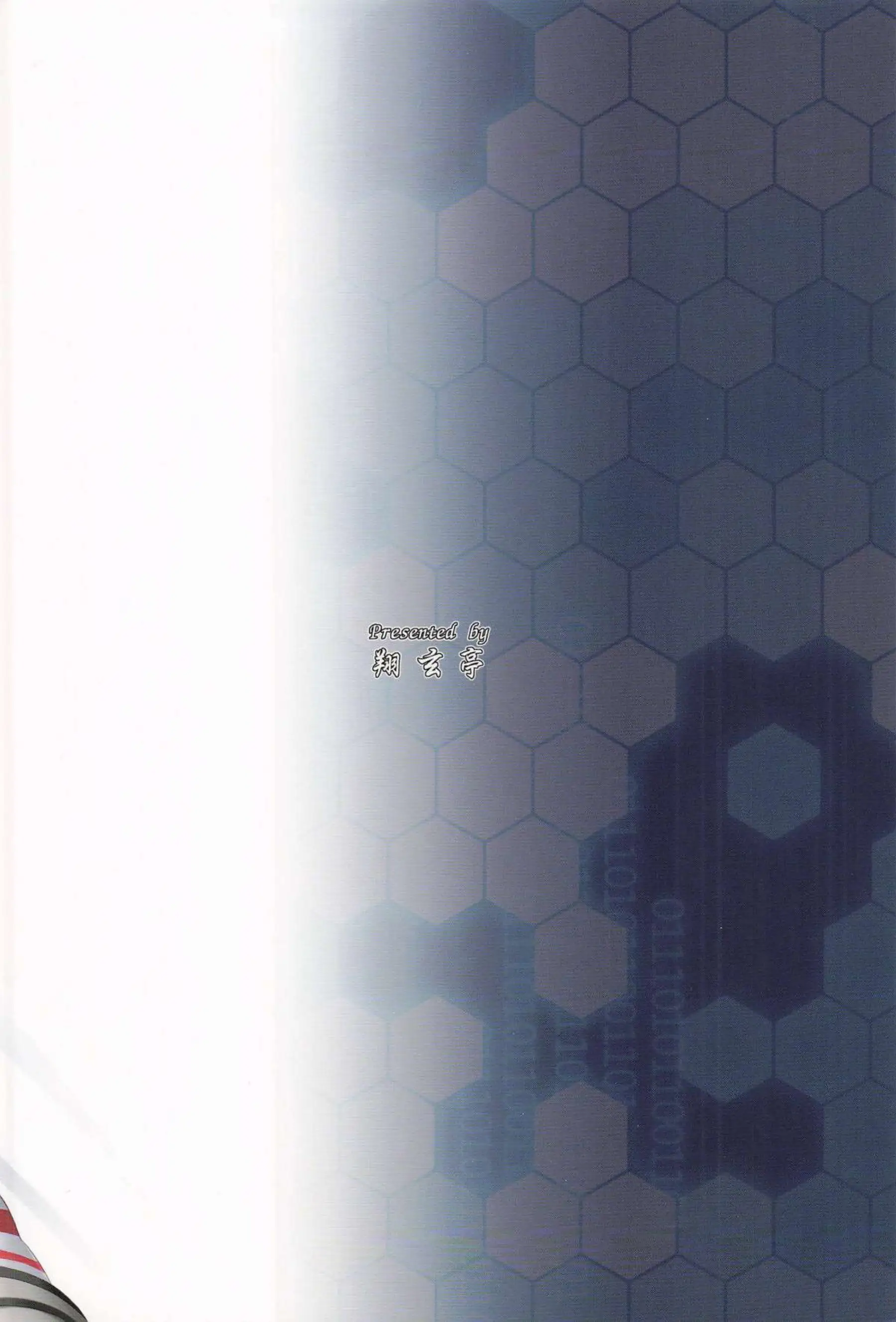 ミネアポリスがお尻をプリプリ突き出して提督を誘う！ タスカルーサがアナルでギチギチ締め付けて連続絶頂する！ - PAGE 034