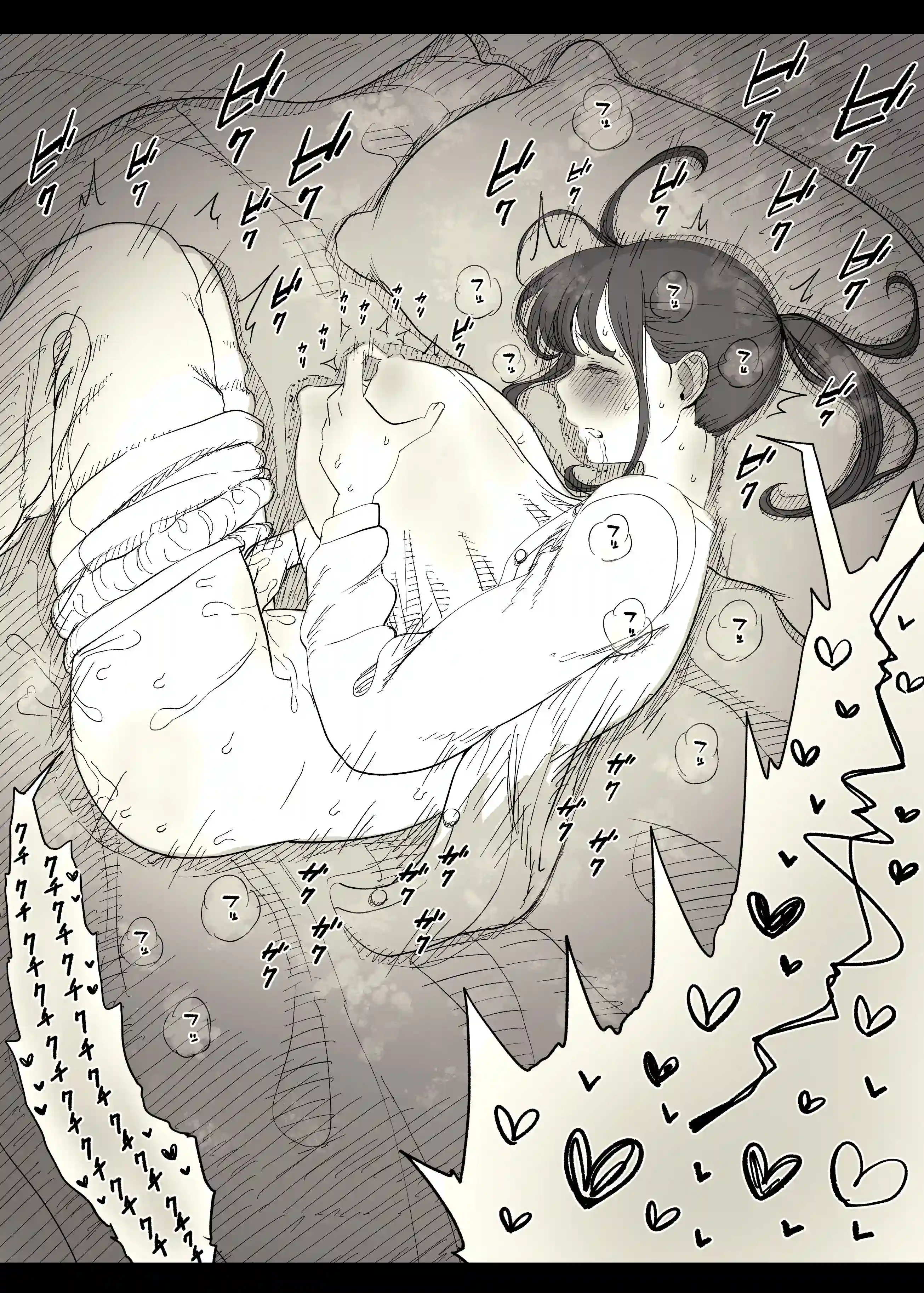 長身女子に食べられる[ひまわりのたね] - PAGE 016