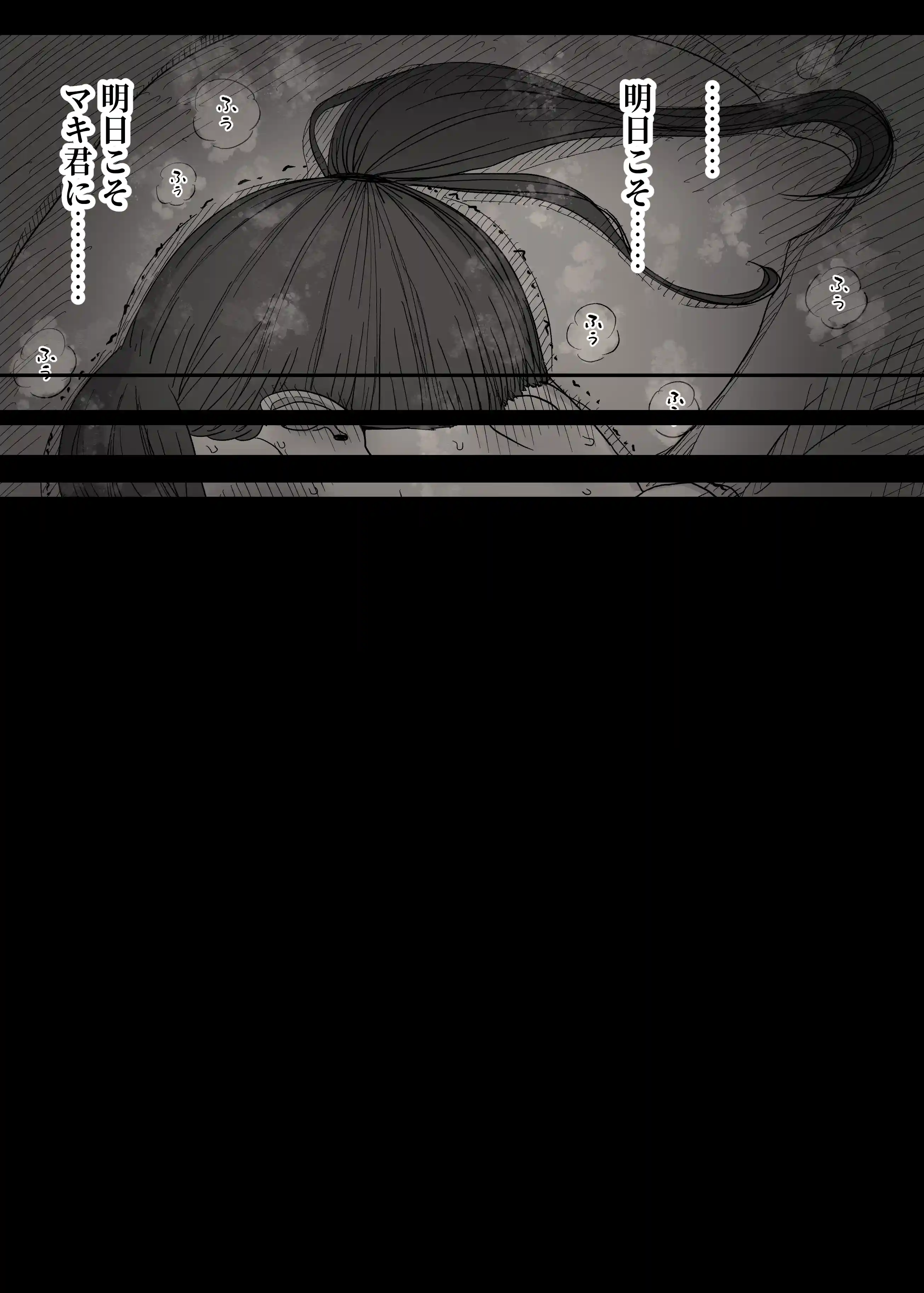 長身女子に食べられる[ひまわりのたね] - PAGE 020