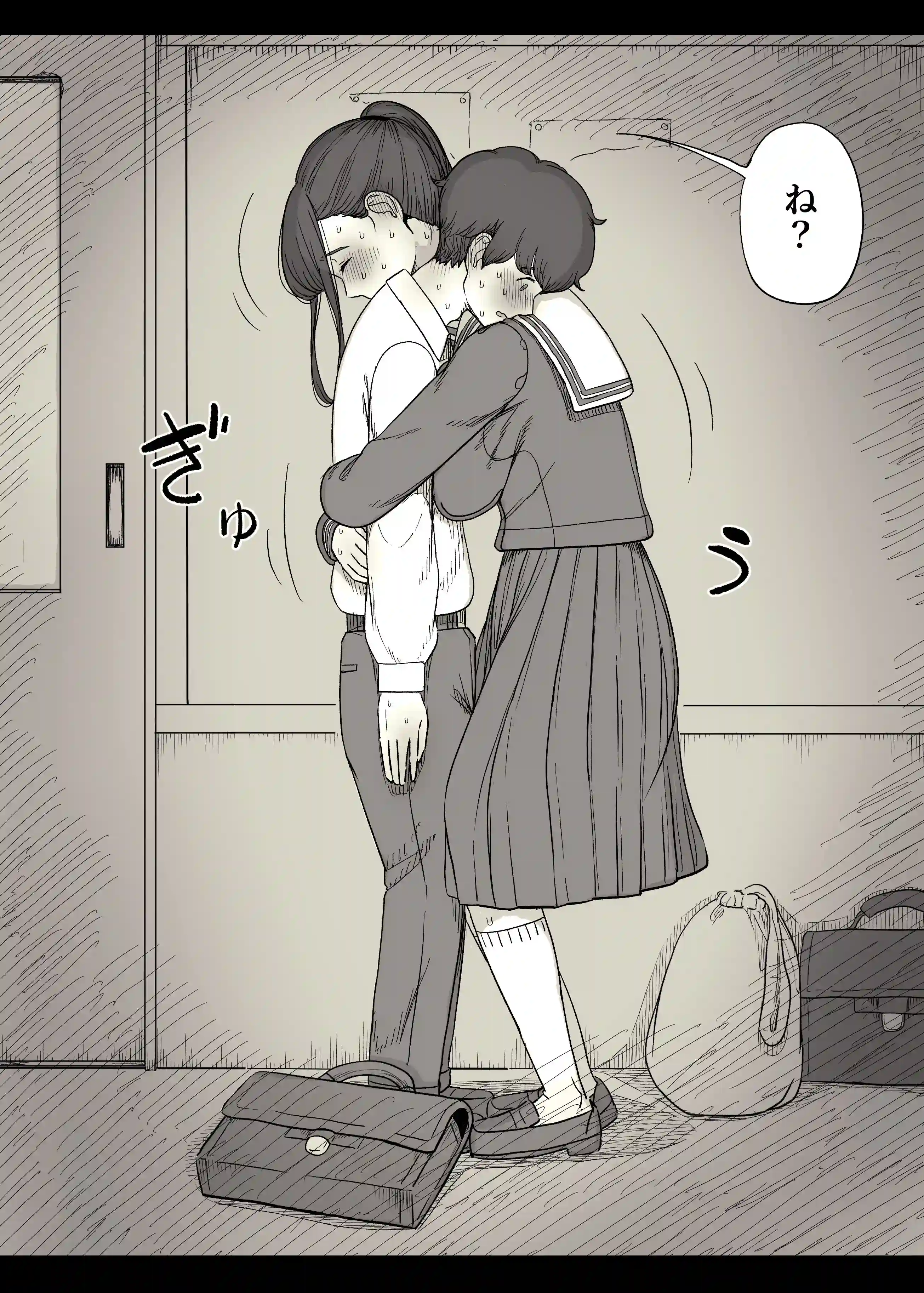 長身女子に食べられる[ひまわりのたね] - PAGE 025