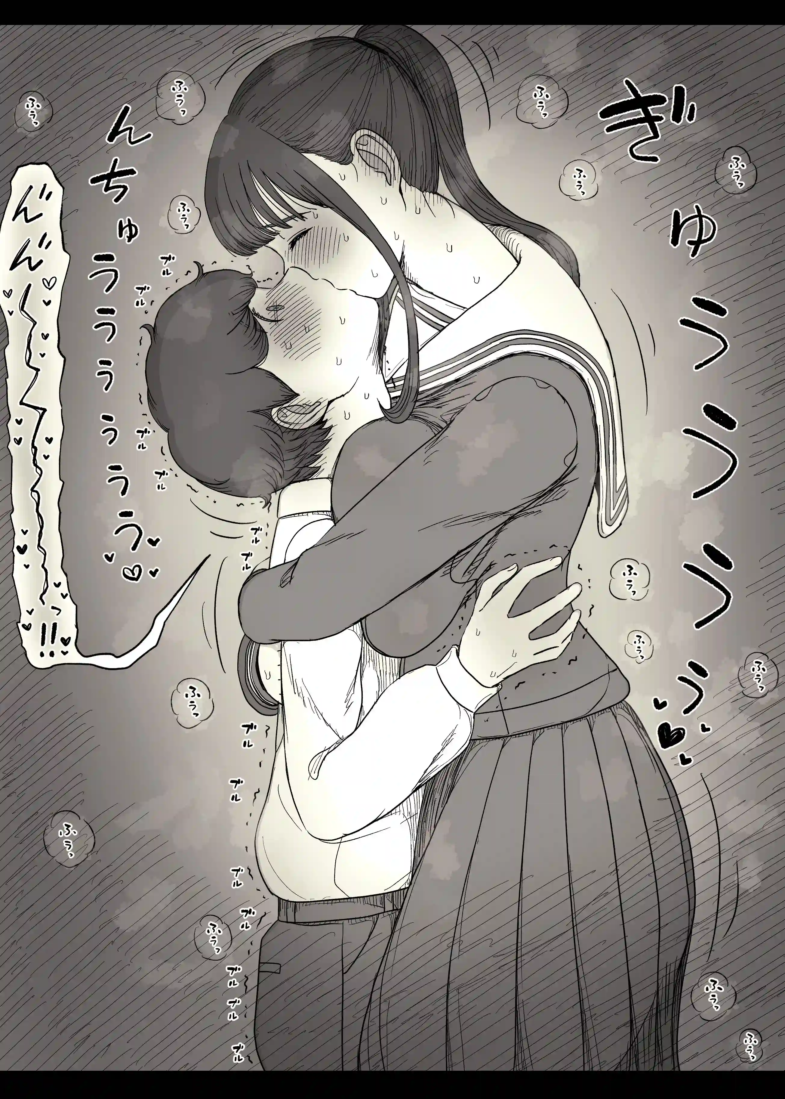 長身女子に食べられる[ひまわりのたね] - PAGE 029