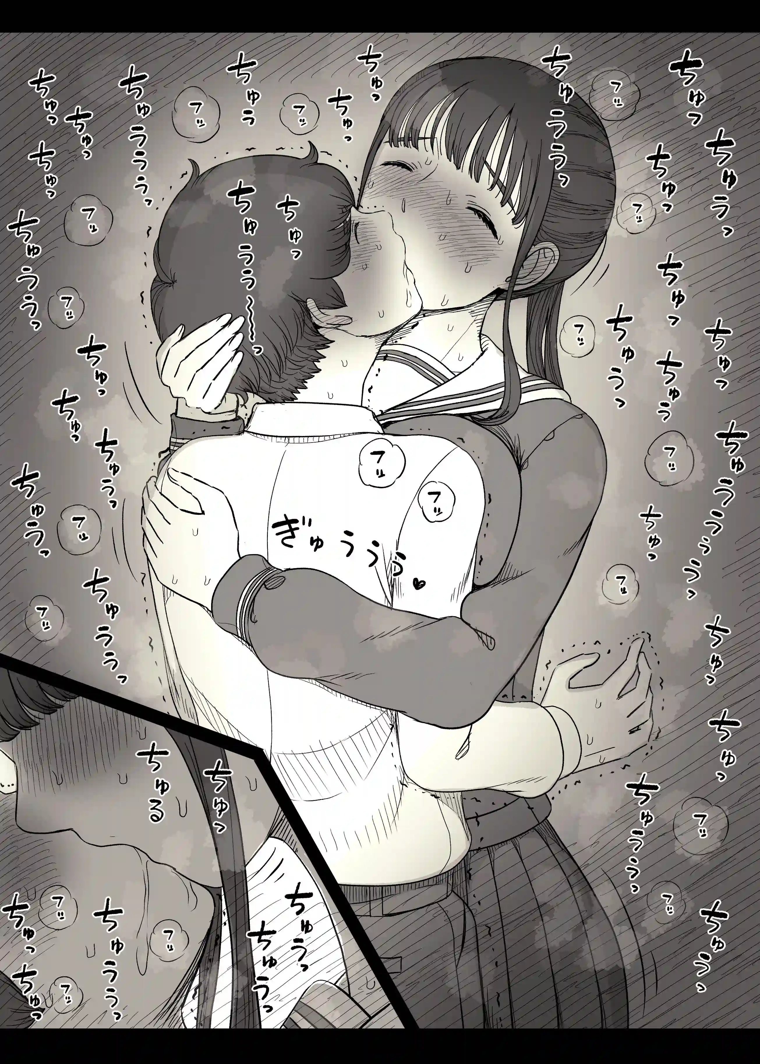 長身女子に食べられる[ひまわりのたね] - PAGE 030