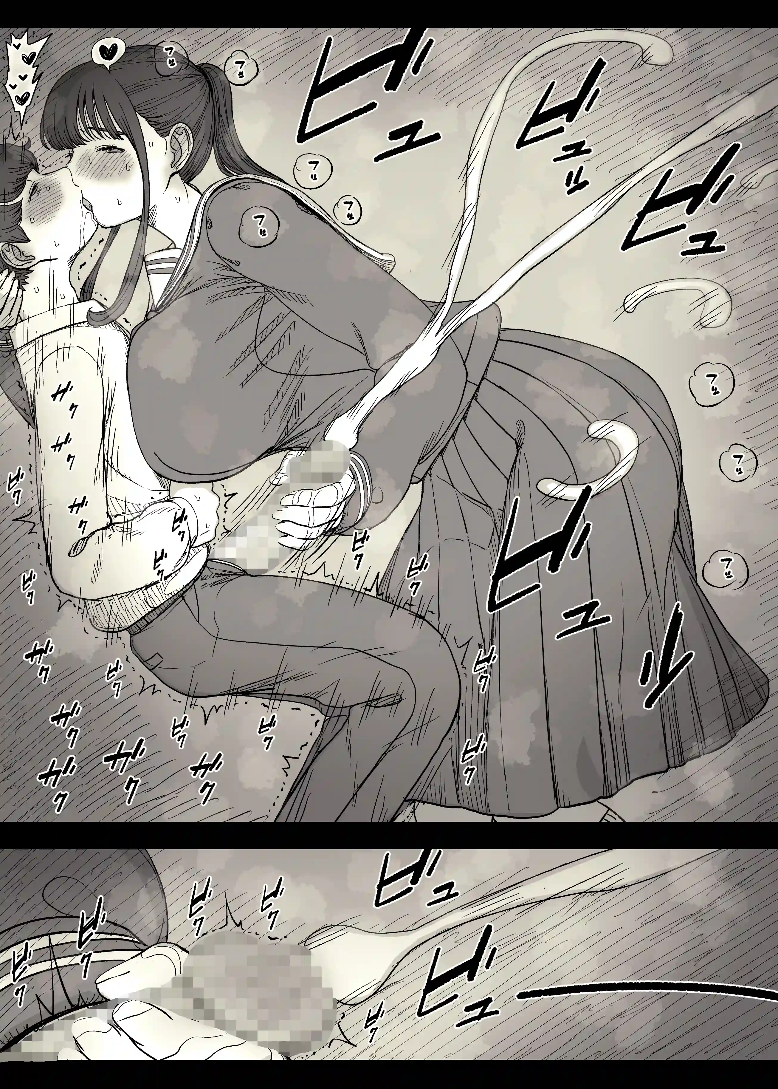 長身女子に食べられる[ひまわりのたね] - PAGE 036