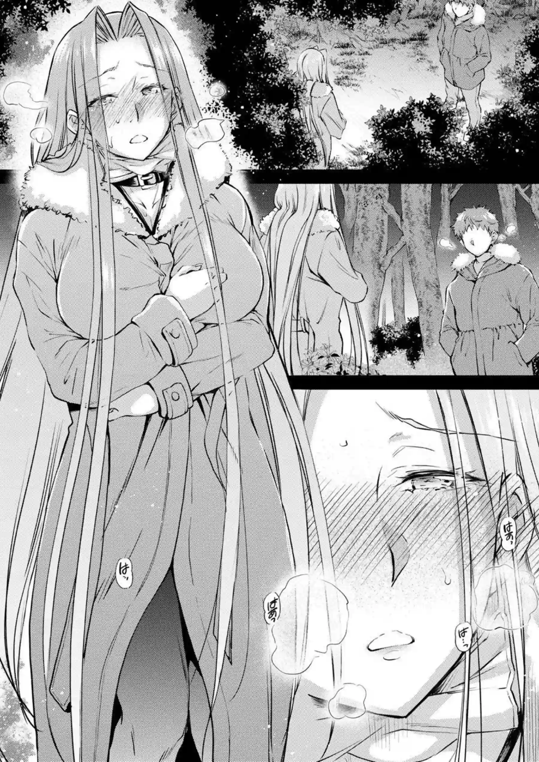 ライダーが大晦日の森でアナルを徹底的に犯される！ 尻肉を波打たせて連続絶頂に堕ちる！ - PAGE 005