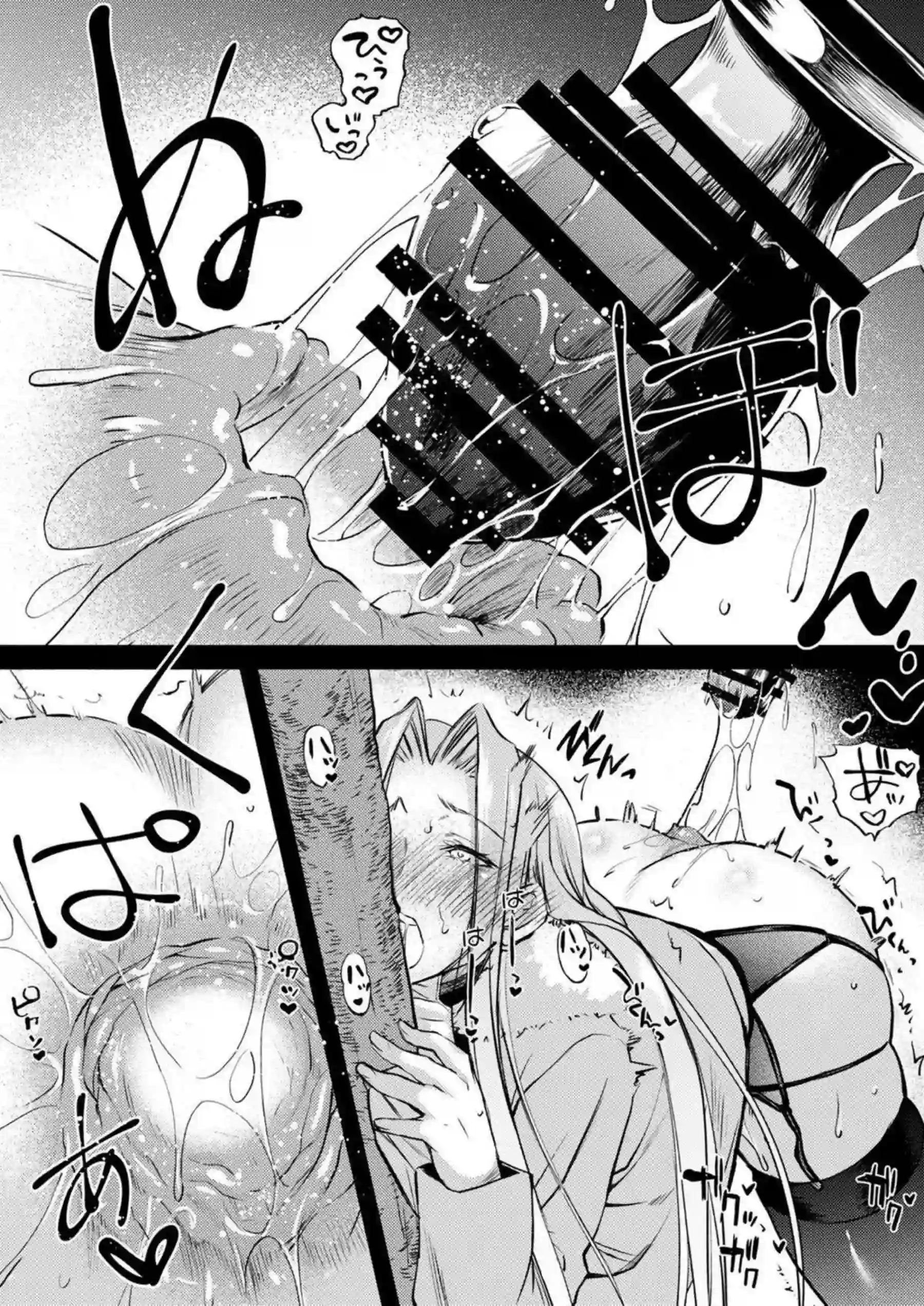 ライダーが大晦日の森でアナルを徹底的に犯される！ 尻肉を波打たせて連続絶頂に堕ちる！ - PAGE 012