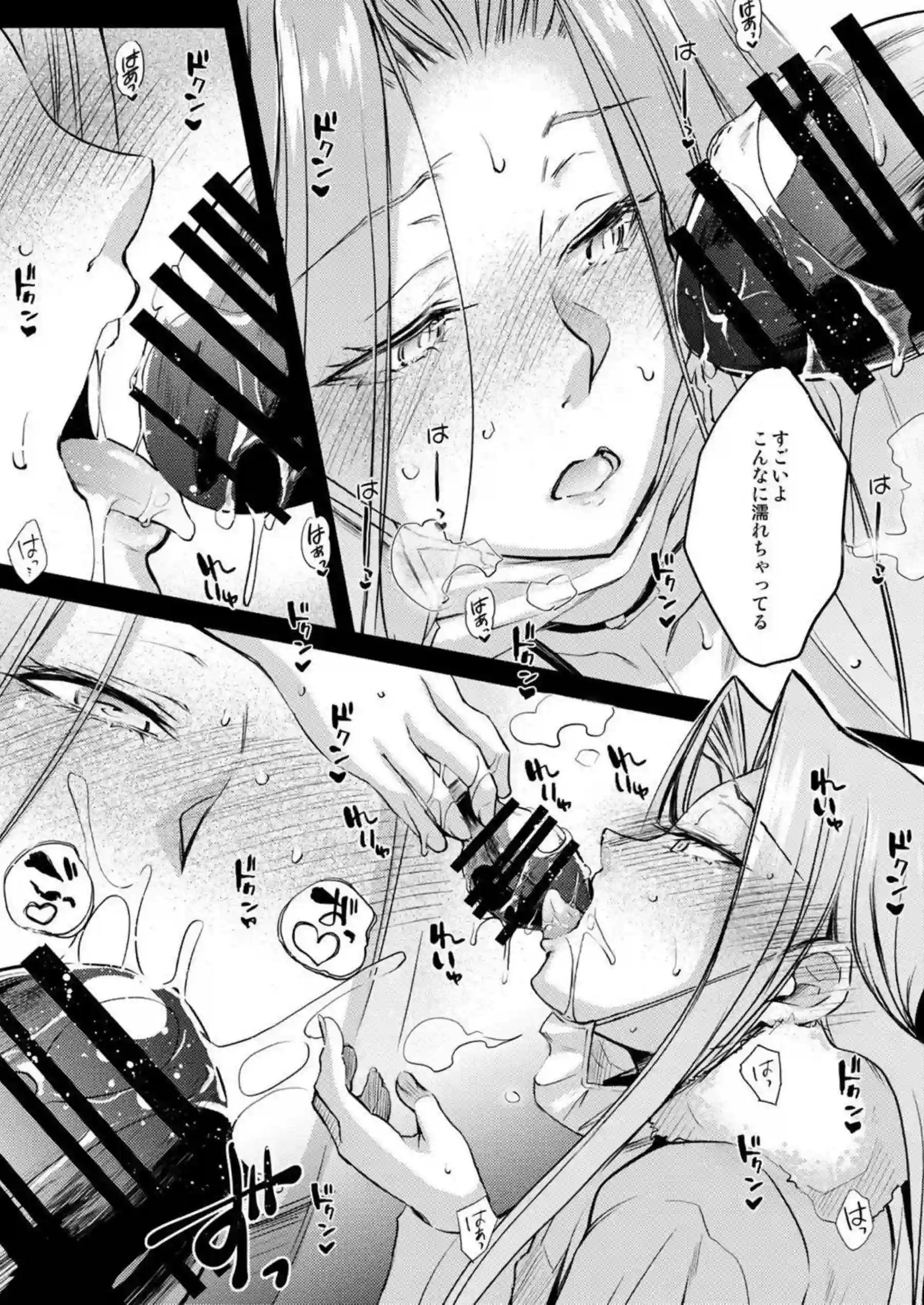 ライダーが大晦日の森でアナルを徹底的に犯される！ 尻肉を波打たせて連続絶頂に堕ちる！ - PAGE 013