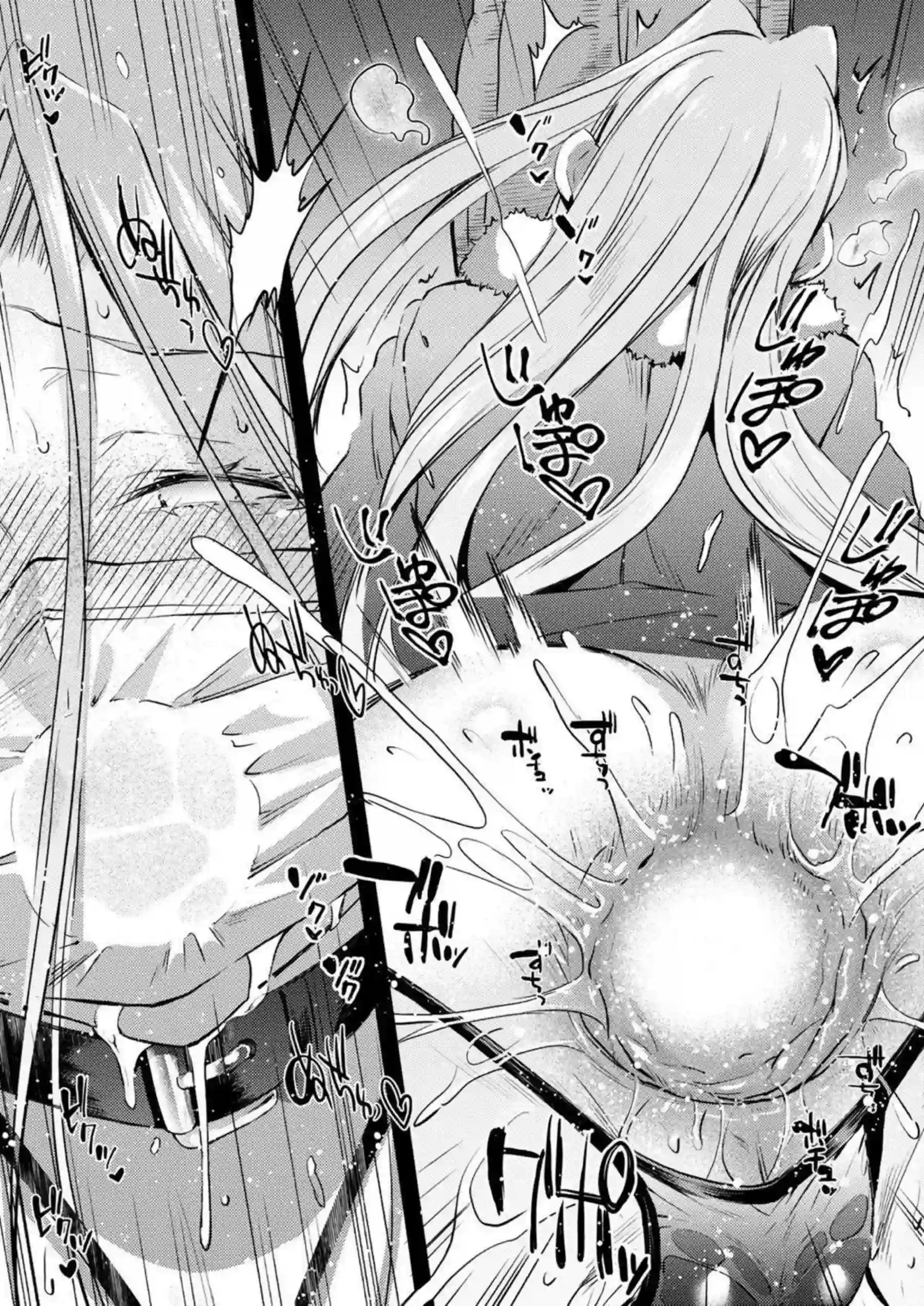 ライダーが大晦日の森でアナルを徹底的に犯される！ 尻肉を波打たせて連続絶頂に堕ちる！ - PAGE 017