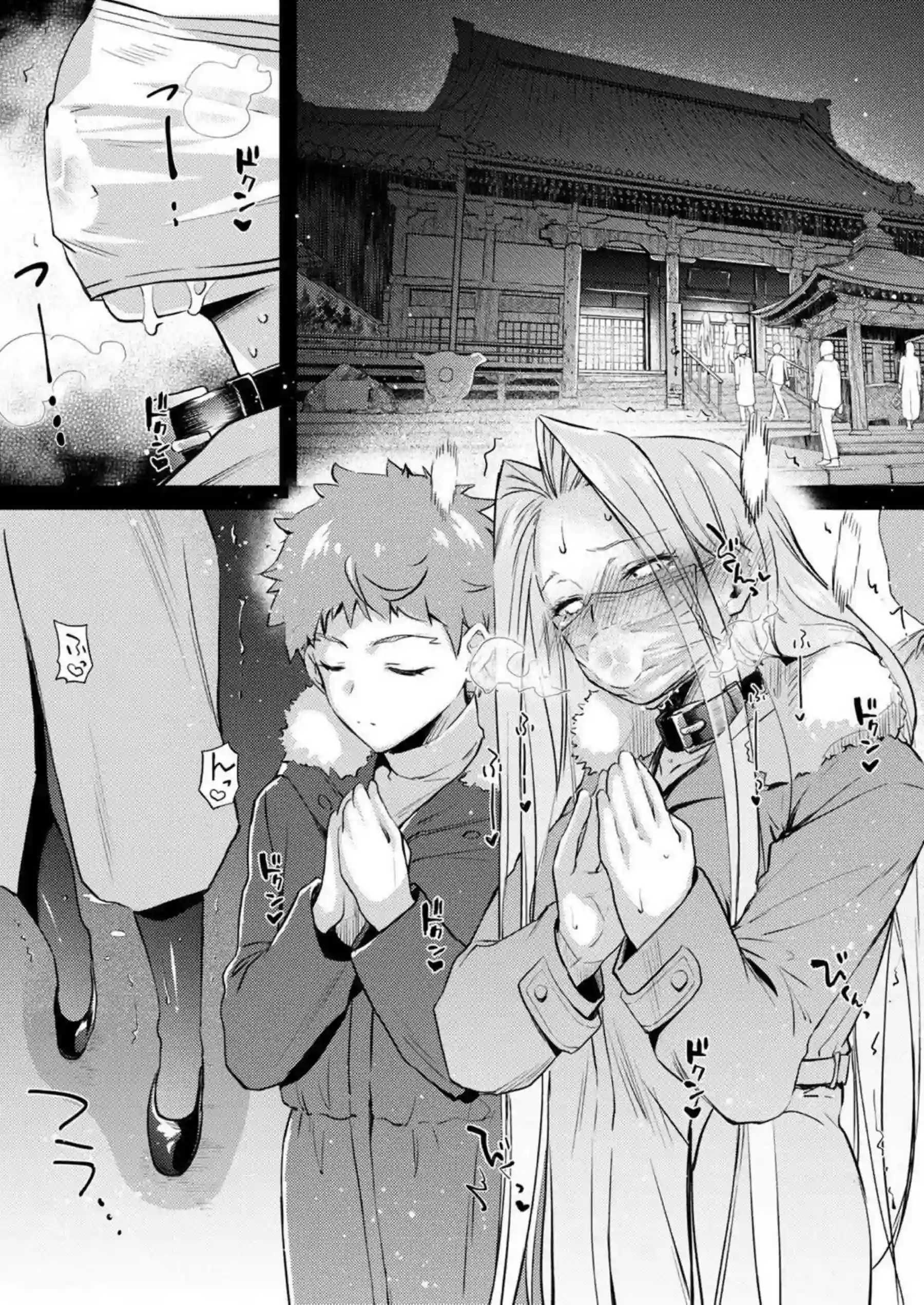 ライダーが大晦日の森でアナルを徹底的に犯される！ 尻肉を波打たせて連続絶頂に堕ちる！ - PAGE 022