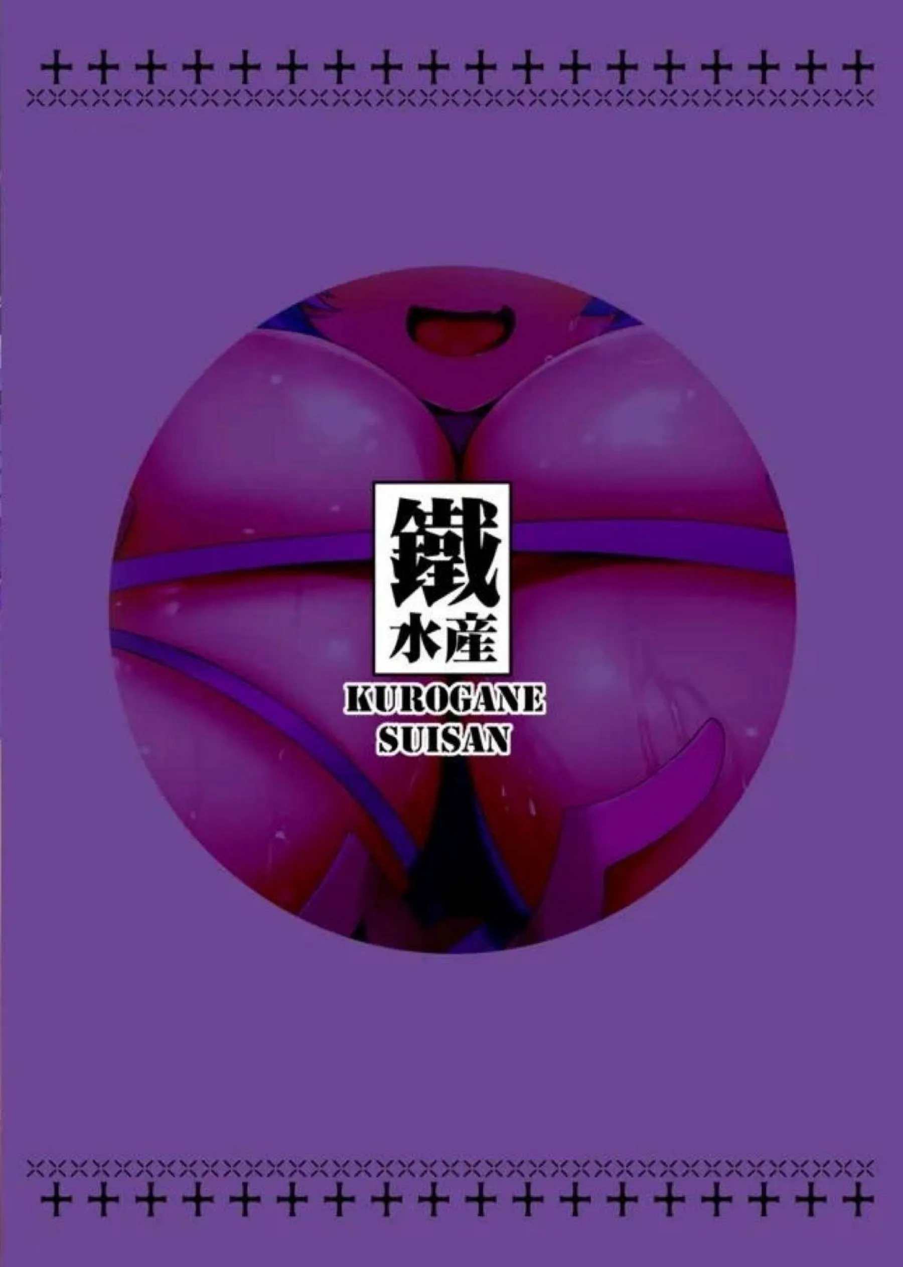 朝顔ハナエが過労先生を巨乳パイズリで全力搾精する！ 朝顔ハナエが本番で噴乳アヘ顔になりながら自分もイキ狂う！ - PAGE 036